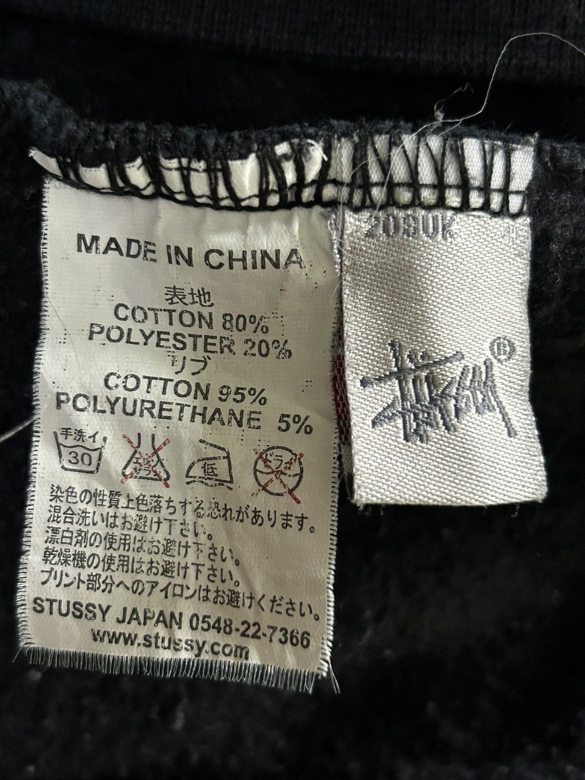 Japanese Brand × Stussy × Vintage Vintage 2006 Stussy Black Fight The Power Hoodie Size US M / EU 48-50 / 2 - 9 Thumbnail