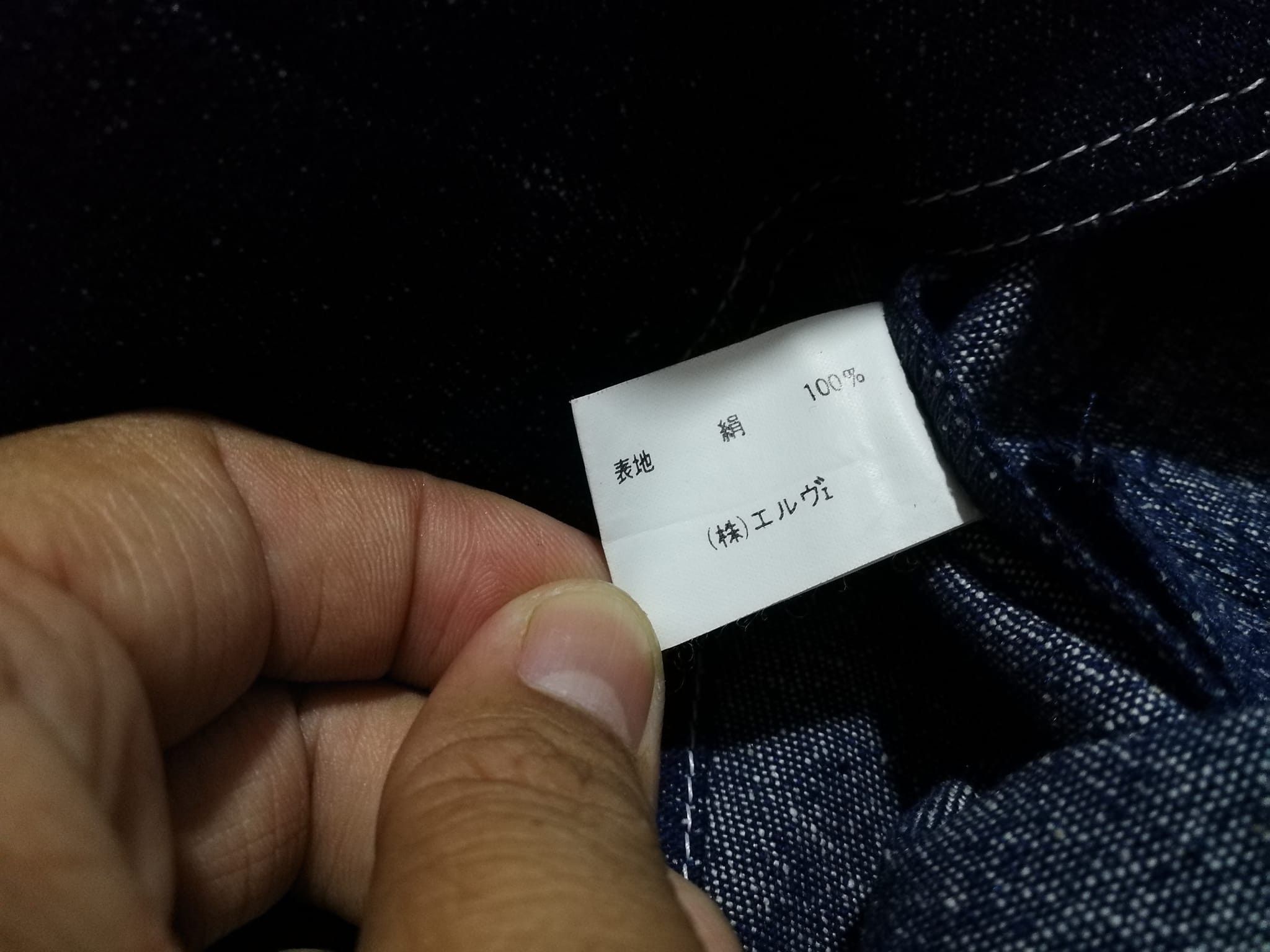 Other LOUFAS rare denim jacket woman S Size S / US 4 / IT 40 - 10 Thumbnail