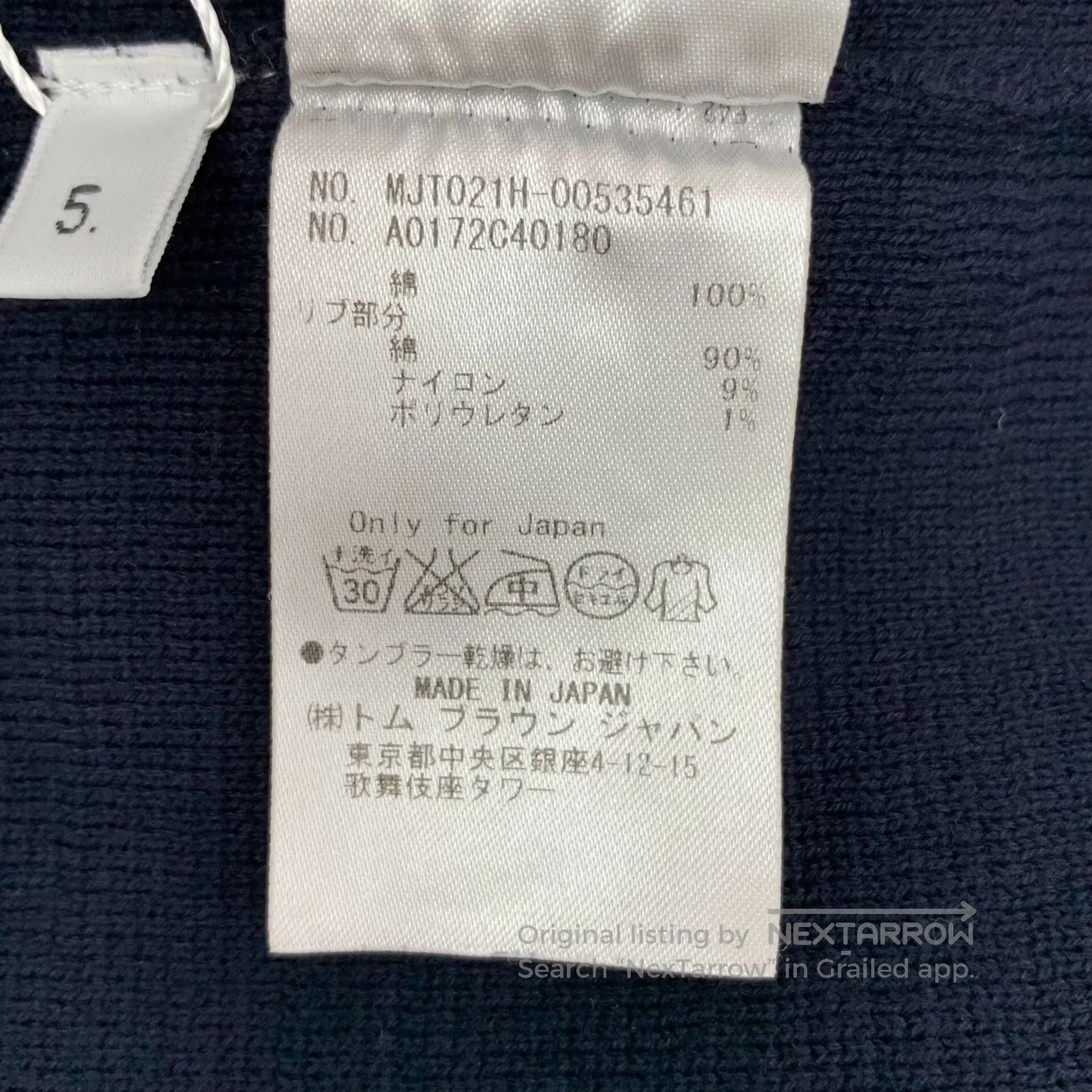 Thom Browne Thom Browne Dark blue classic four-bar cotton V-neck singl Size US XXL / EU 58 / 5 - 7 Thumbnail