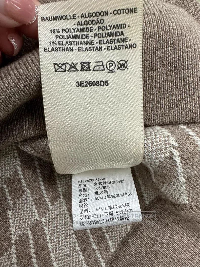 Hermes Hermes Spring/Summer 2023 Double-Faced Cashmere Sweater, W Size XS / US 0-2 / IT 36-38 - 5 Thumbnail