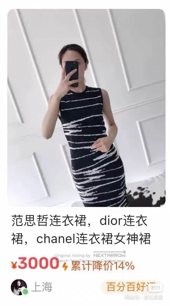 Versace Versace Runway Sleeveless Wool Blend Dress. Size M / US 6-8 / IT 42-44 - 3 Thumbnail