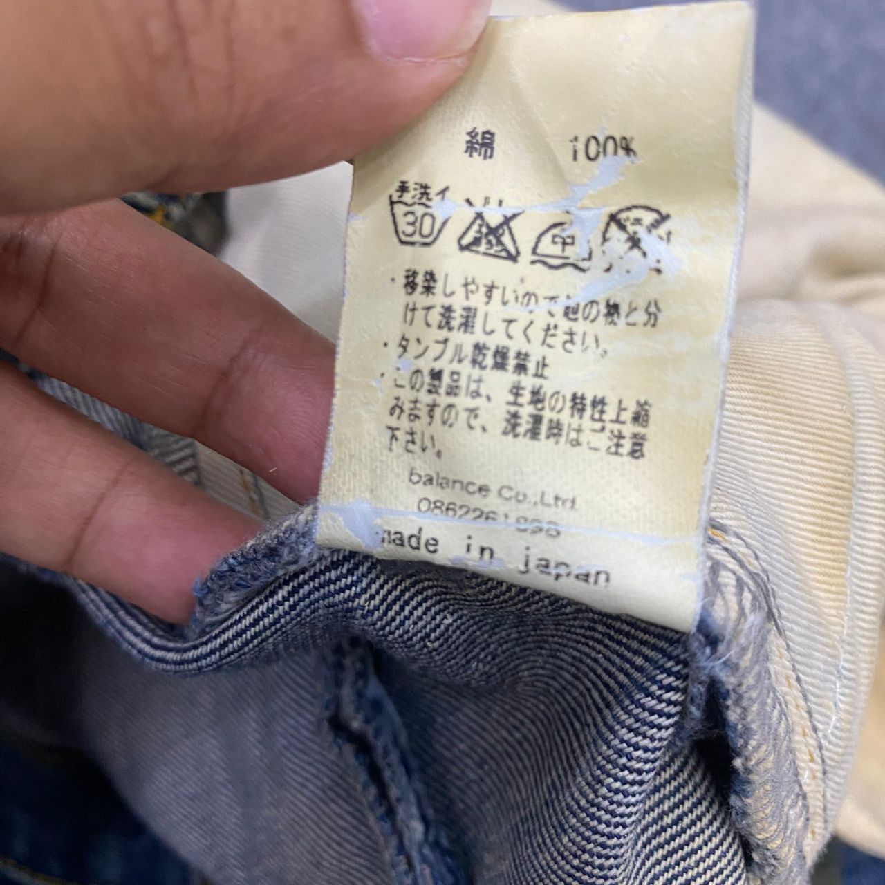 If Six Was Nine 💥Best Offer💥Vintage Bal Distressed Denim Size US 32 / EU 48 - 25 Thumbnail