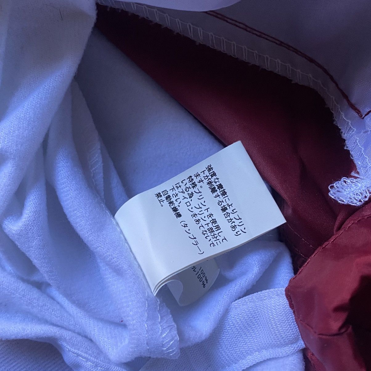 Undercover Undercover Jun Takahashi Coach Jacket Size US L / EU 52-54 / 3 - 6 Thumbnail