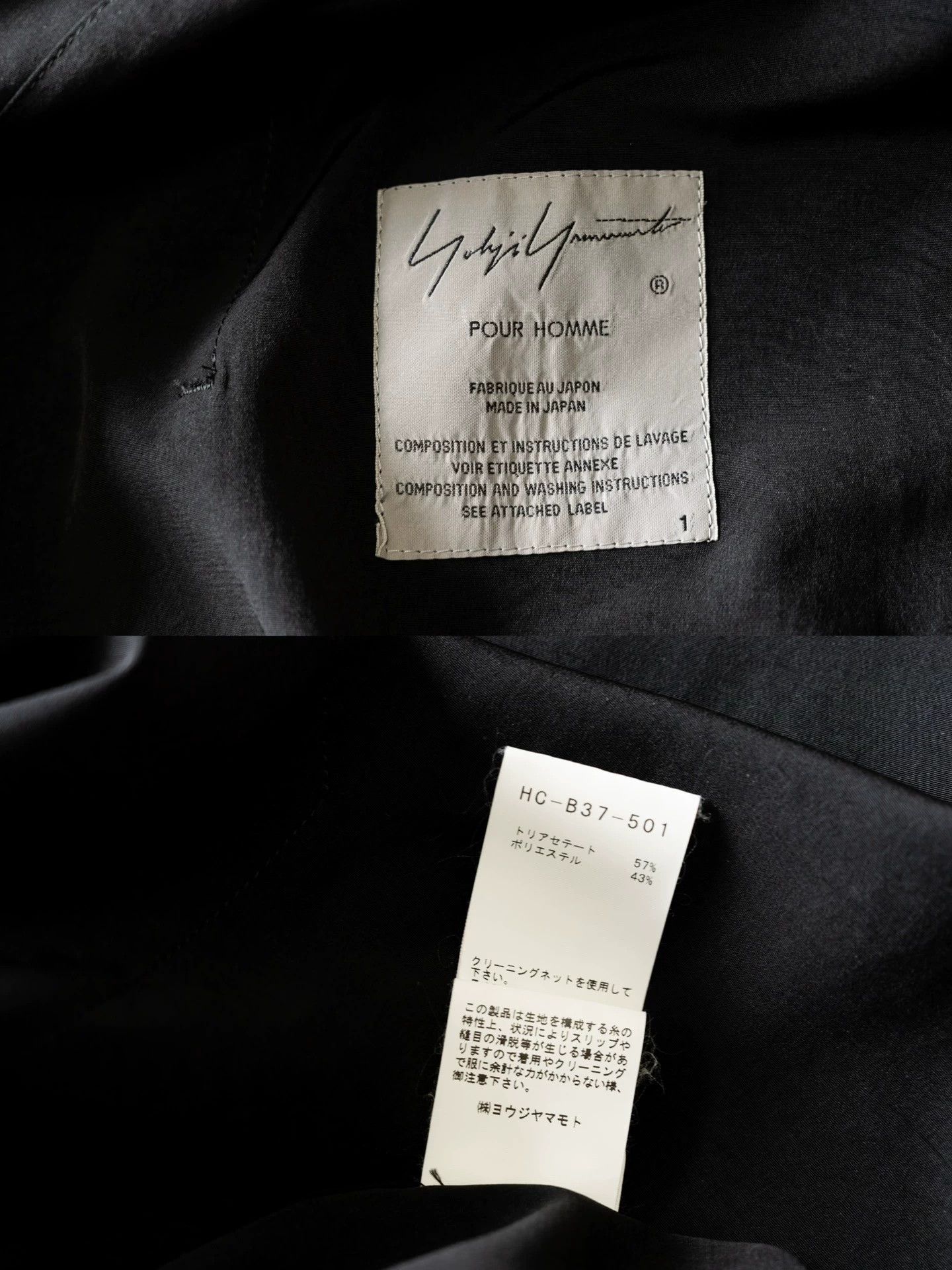 Yohji Yamamoto Yohji Yamamoto 19AW Collarless Gold Button Triacetate Robe Size US S / EU 44-46 / 1 - 6 Thumbnail