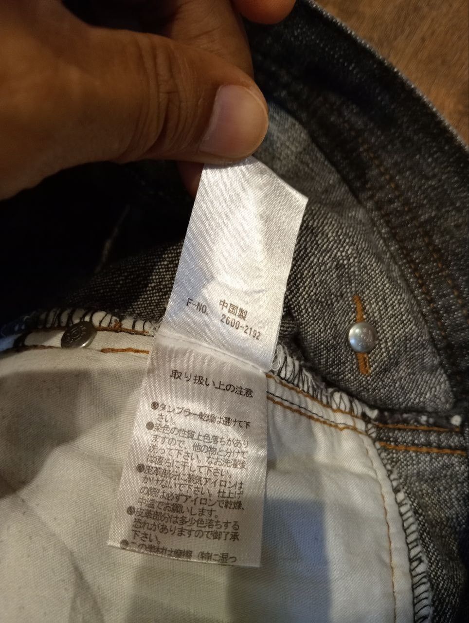 Nicole Club NICOLE CLUB FOR MEN JAPAN LEATHER LINING DENIM FLARED PANTS Size US 34 / EU 50 - 11 Thumbnail