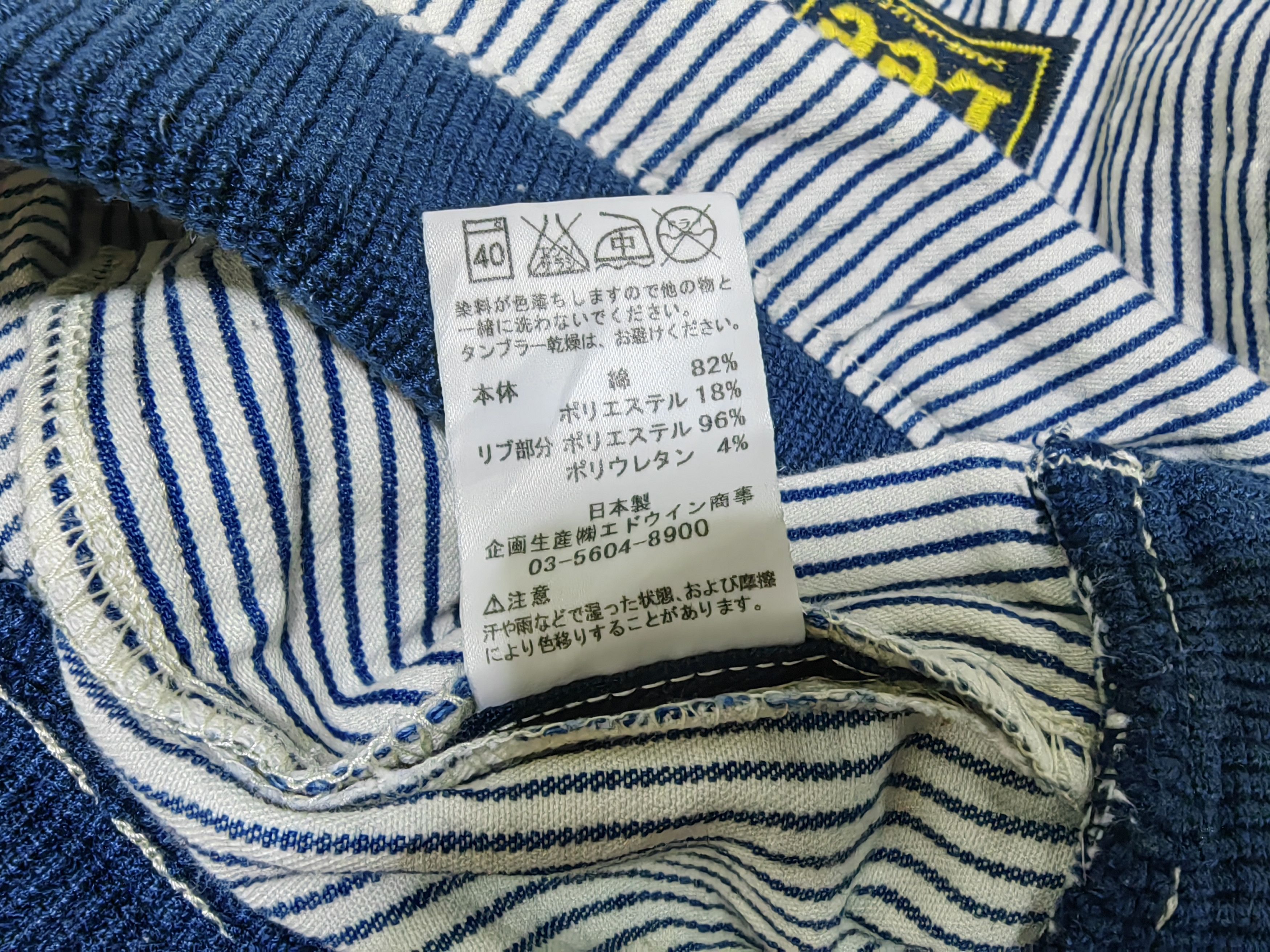 Lee Lee Union Made Sanforized Pants Size US 32 / EU 48 - 6 Thumbnail