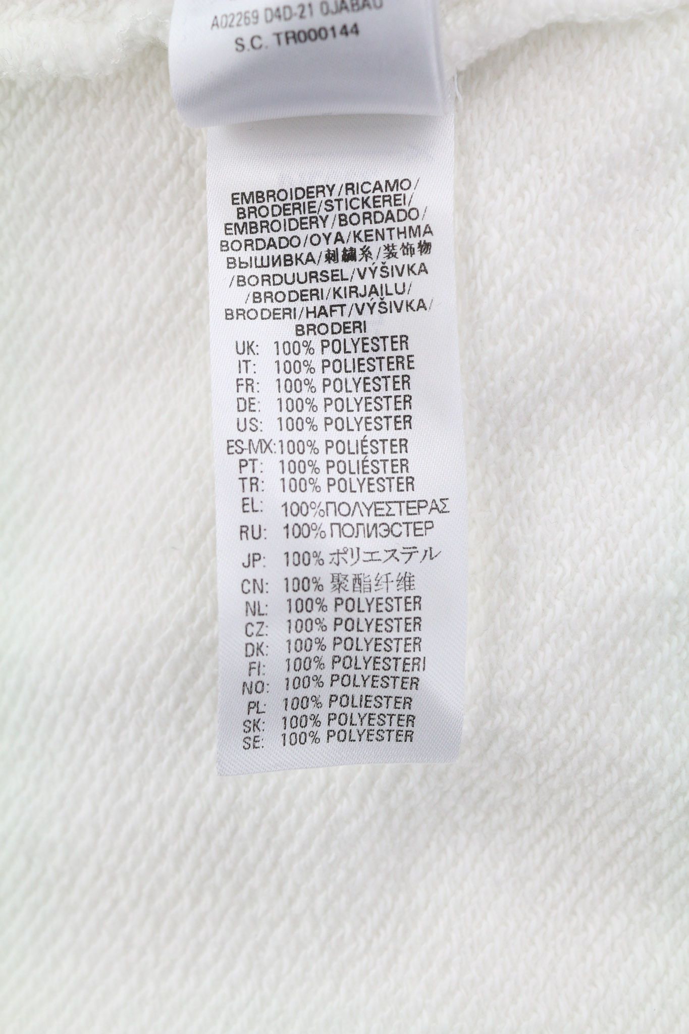 Diesel D4D-21 M White Cotton Hooded Logo Hoodie 40104 Size US M / EU 48-50 / 2 - 12 Thumbnail