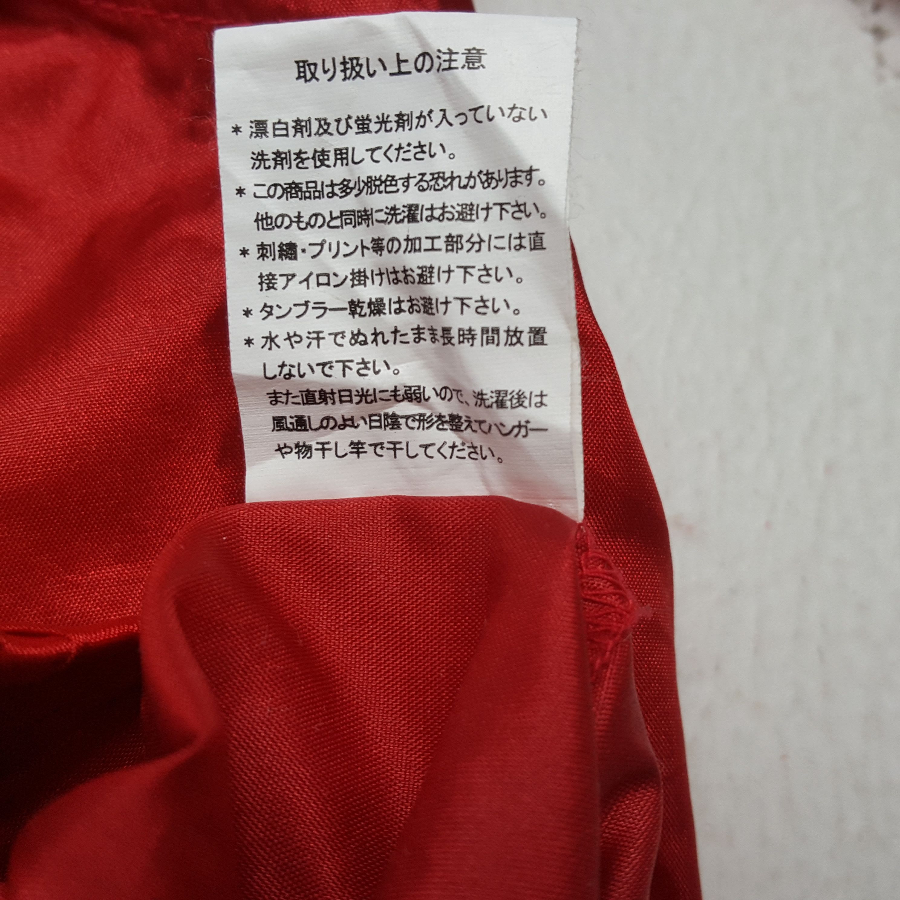 Japanese Brand × Vintage TRD TOYOTA RACING DEVELOPMENT Japanese Motorsports Jacket Size US L / EU 52-54 / 3 - 8 Thumbnail