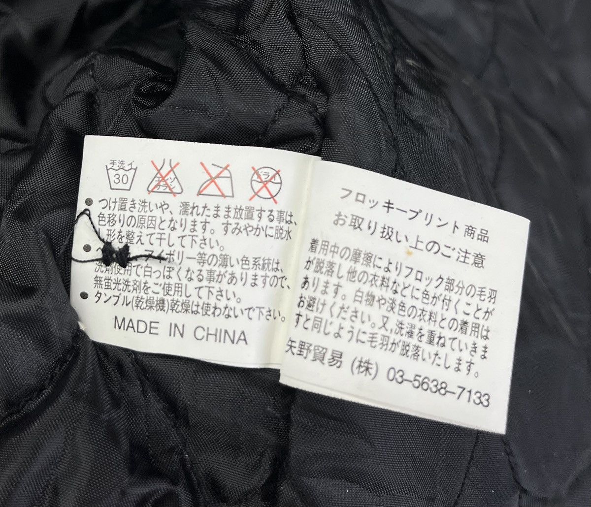 Japanese Brand Vintage Badgers Luxury Punk Style Zip Up Jacket Size US L / EU 52-54 / 3 - 12 Thumbnail