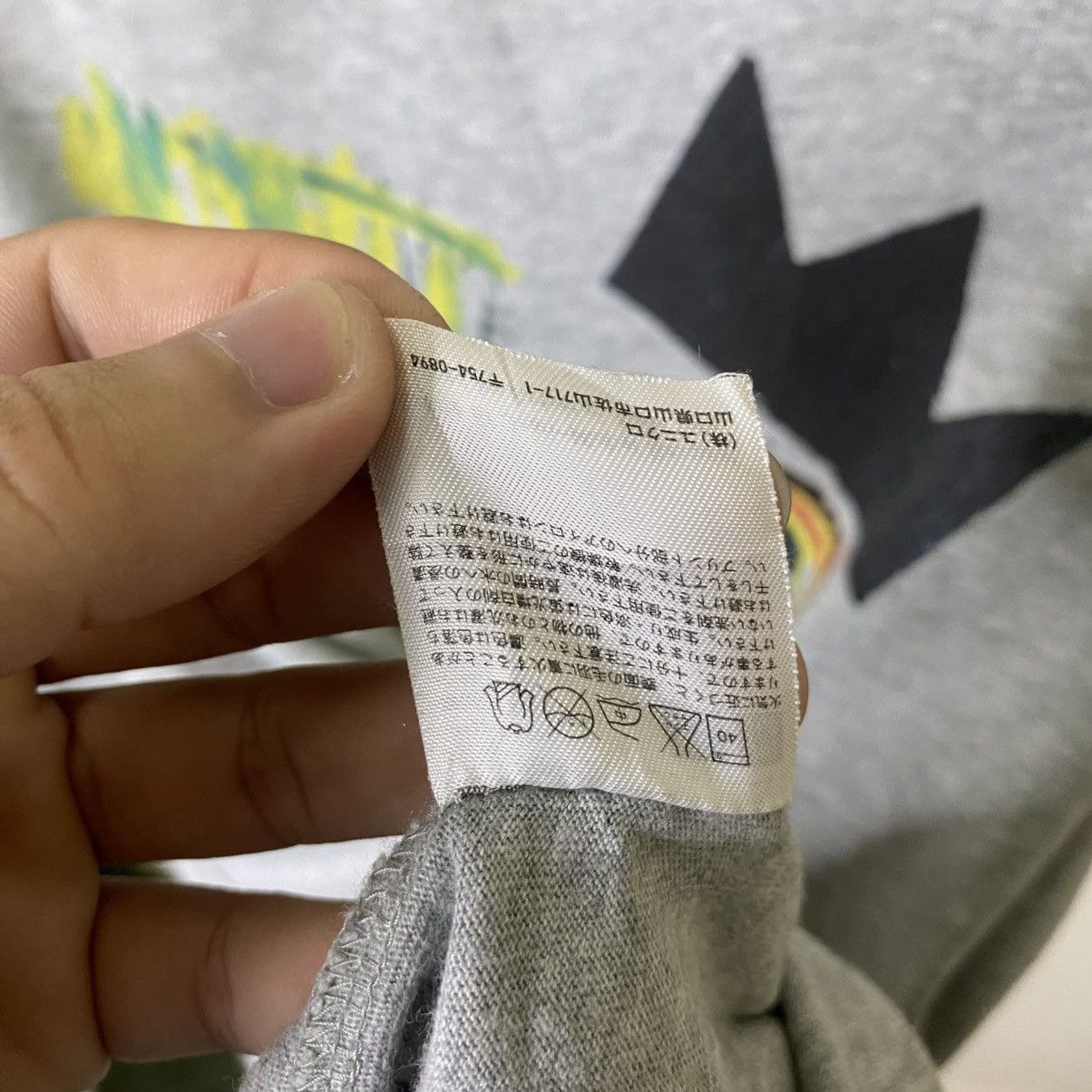 Jean-Michel Basquiat JMB Artwork For Uniqlo Collaboration Tee Size US L / EU 52-54 / 3 - 6 Thumbnail