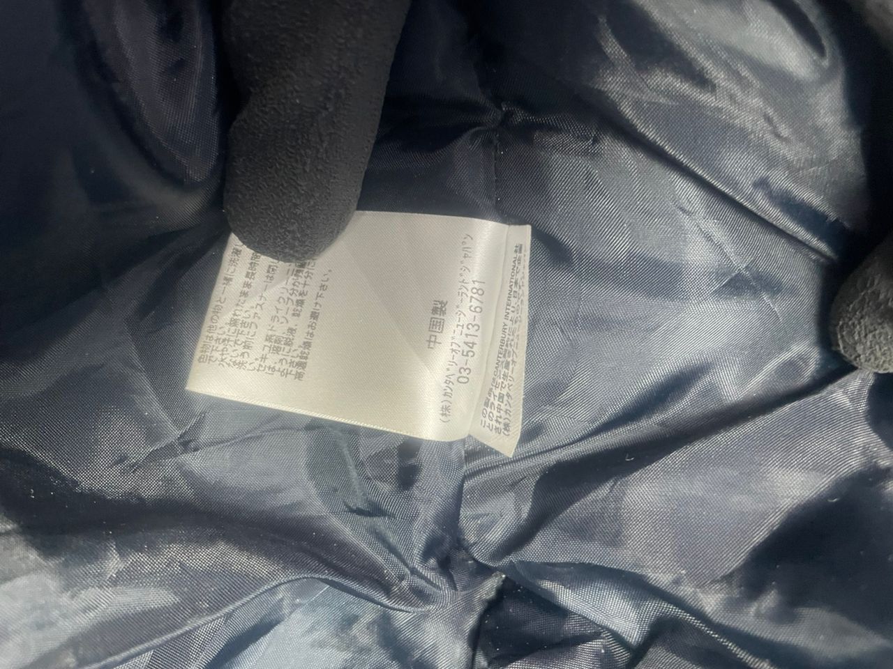Canterbury of New Zealand Canterbury of New Zealand Jacket Size US L / EU 52-54 / 3 - 7 Thumbnail