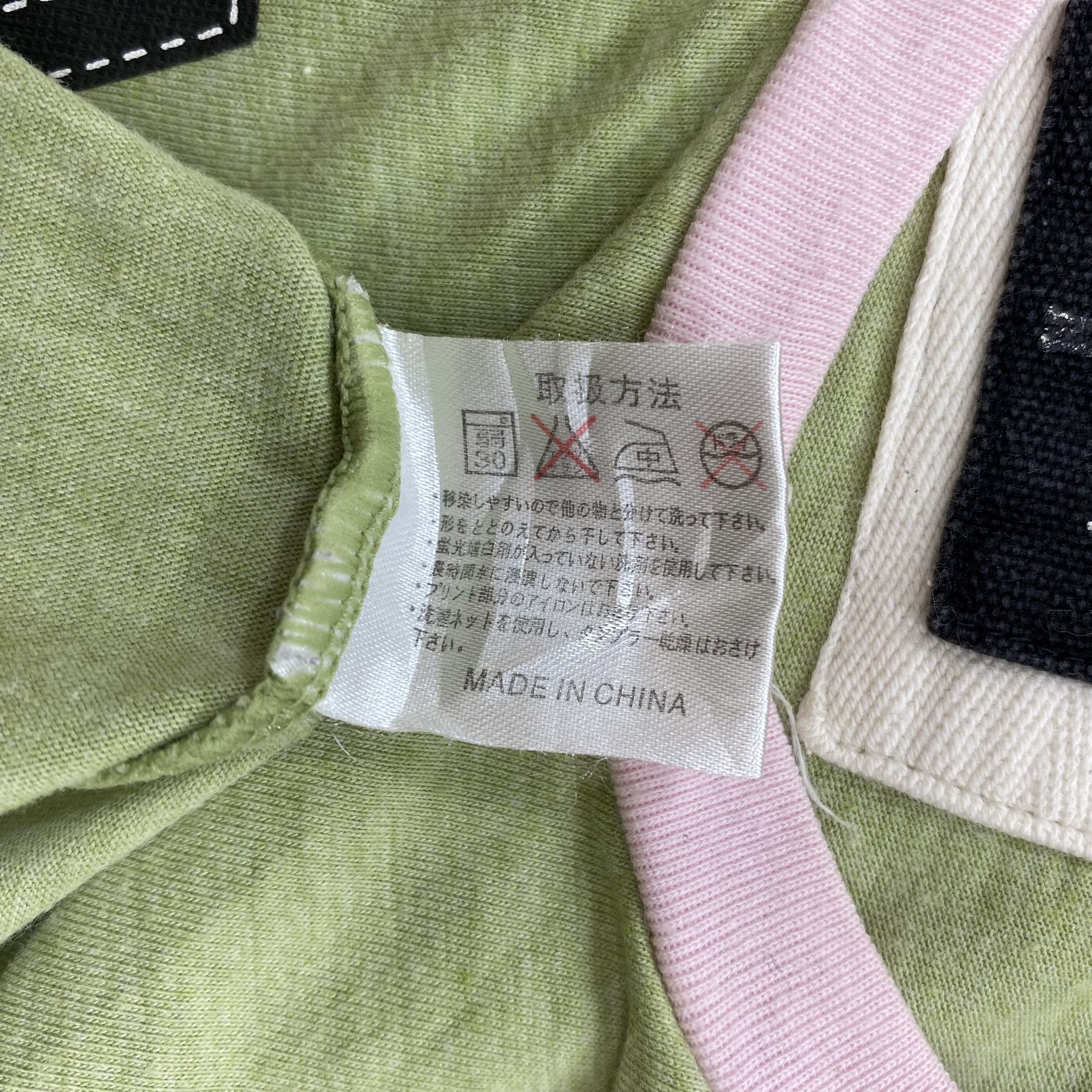 If Six Was Nine semantic design Invasion 1977 Repulse tshirt-N026 Size US M / EU 48-50 / 2 - 6 Thumbnail