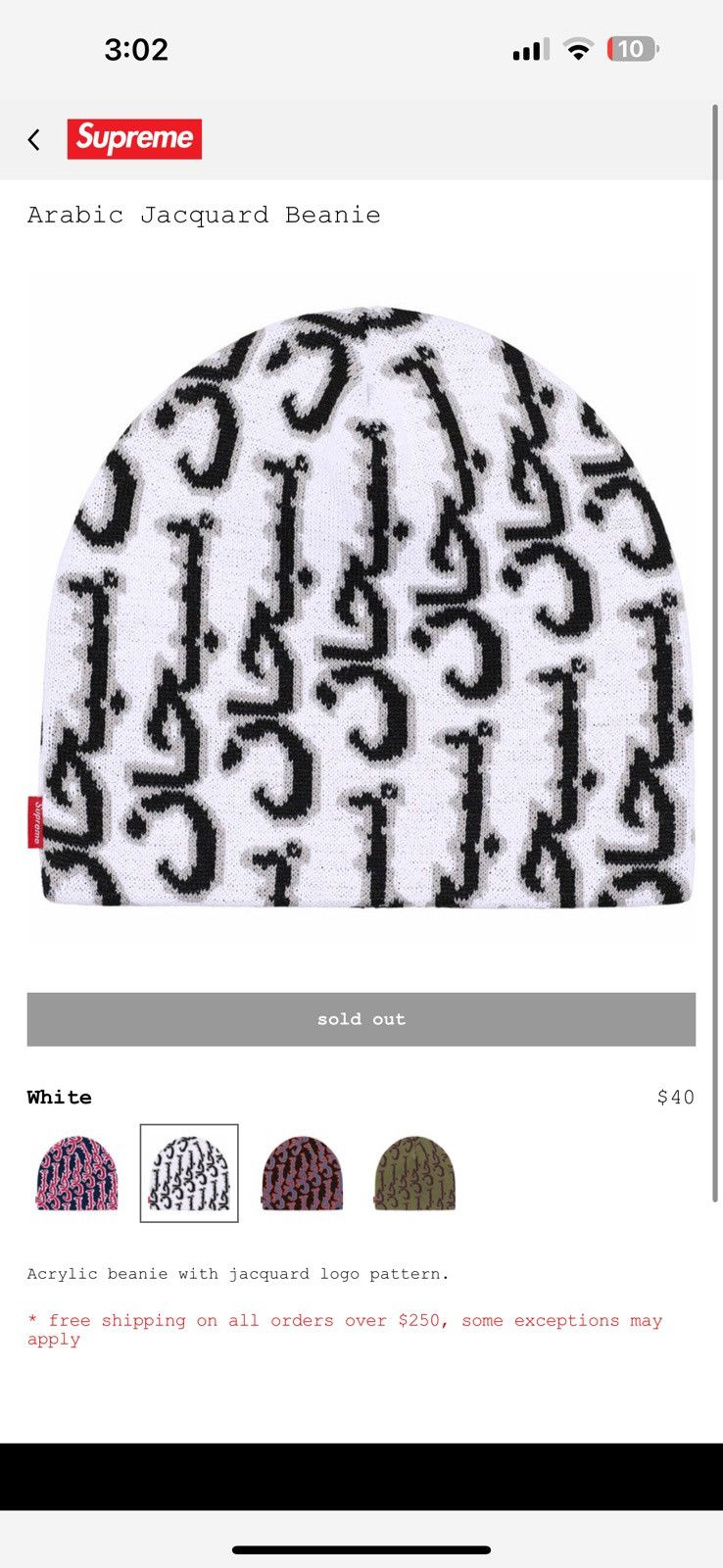 Supreme Arabic jacquard beanie white brand new | Grailed