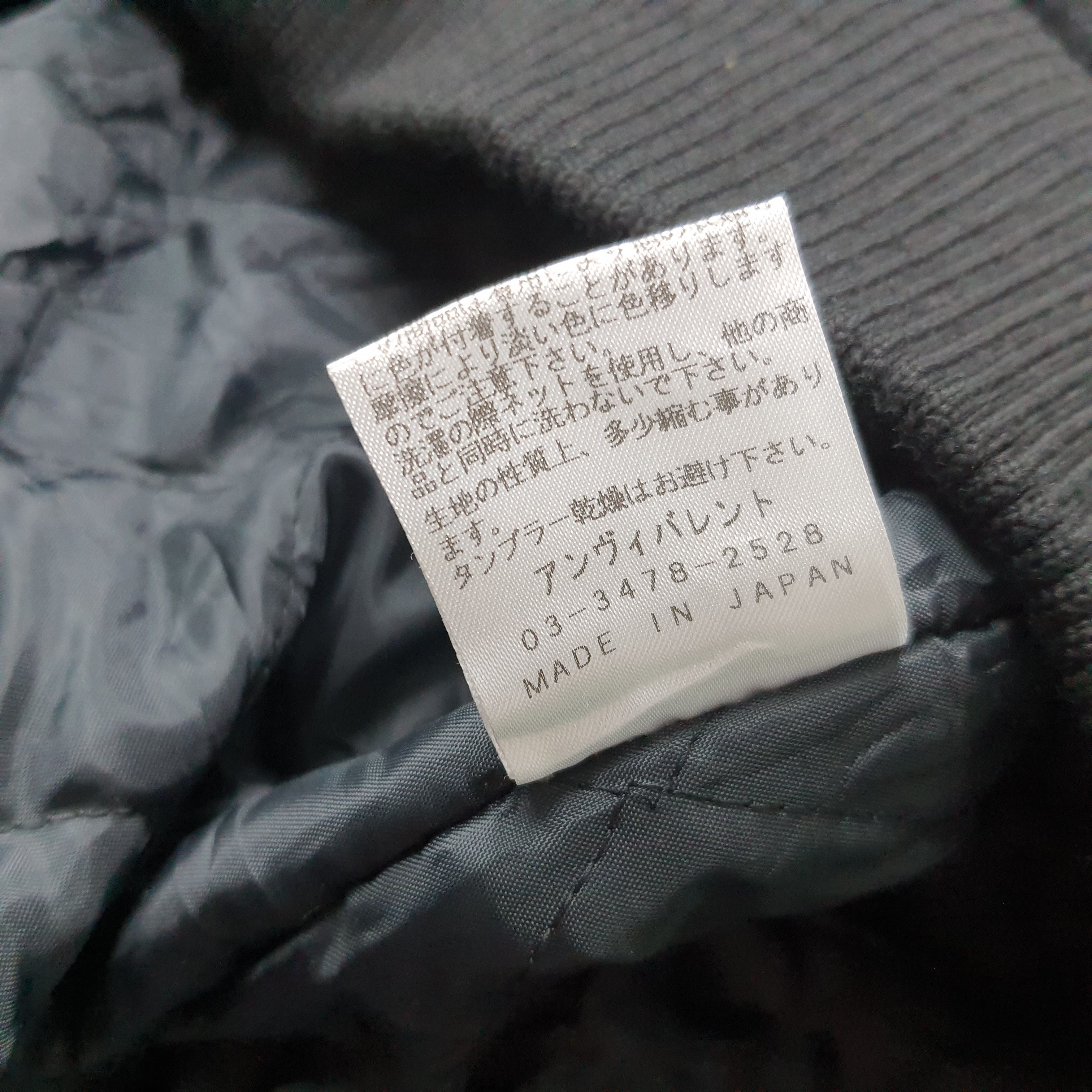 Japanese Brand Vintage Ambivalent Japan Varsity Leather Woll Jacket C278N12 Size US L / EU 52-54 / 3 - 10 Thumbnail