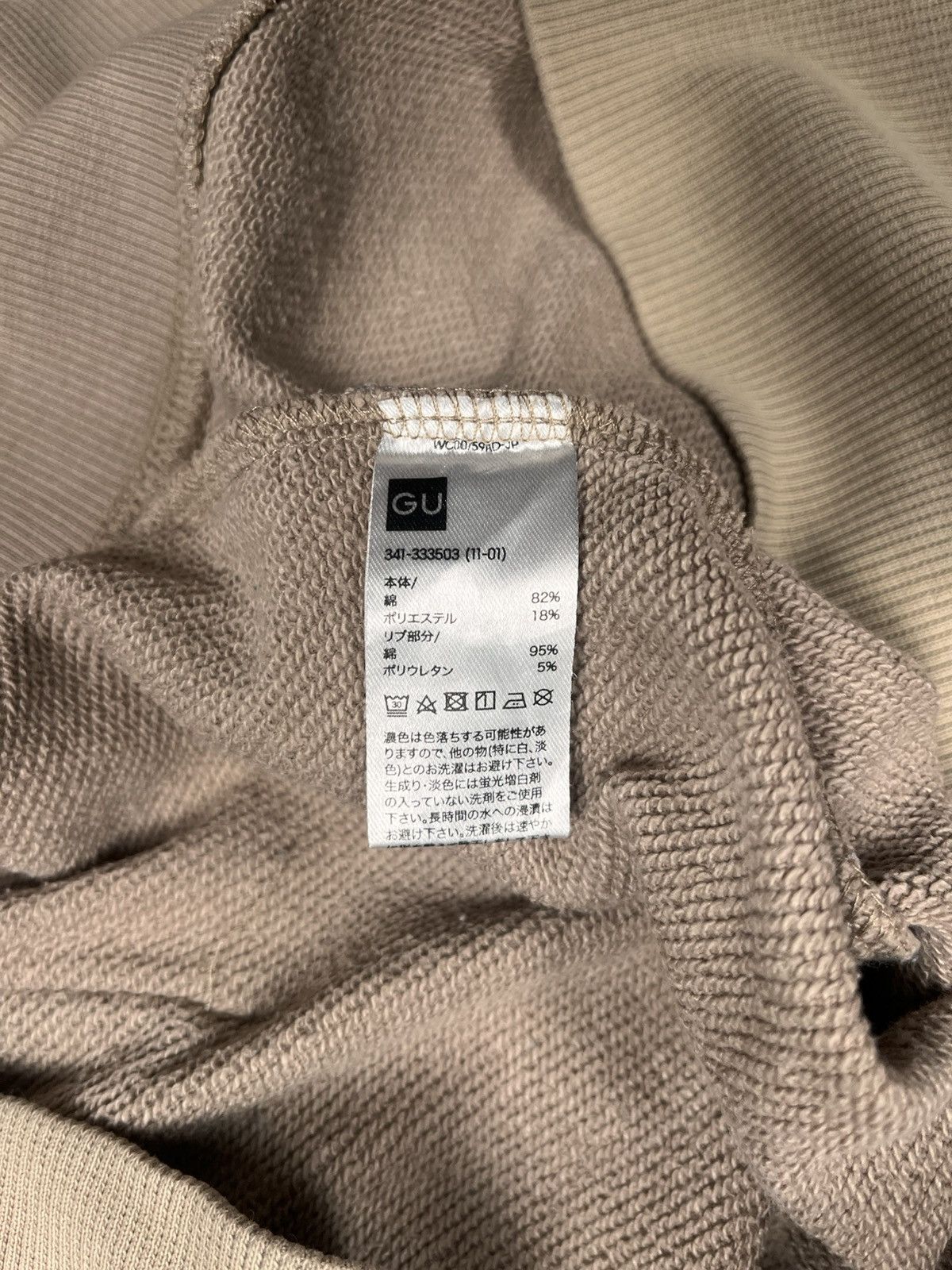 Maison MIHARA YASUHIRO Good Inspiration Mihara Yasuhiro x GU Hoodie Size US L / EU 52-54 / 3 - 8 Thumbnail