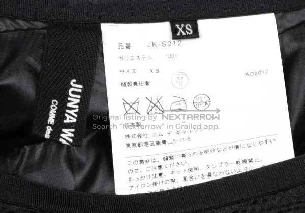 Comme des Garcons Comme Des Garcons size XS Black Vintage Wave Design Skirt Size 23" - 9 Thumbnail