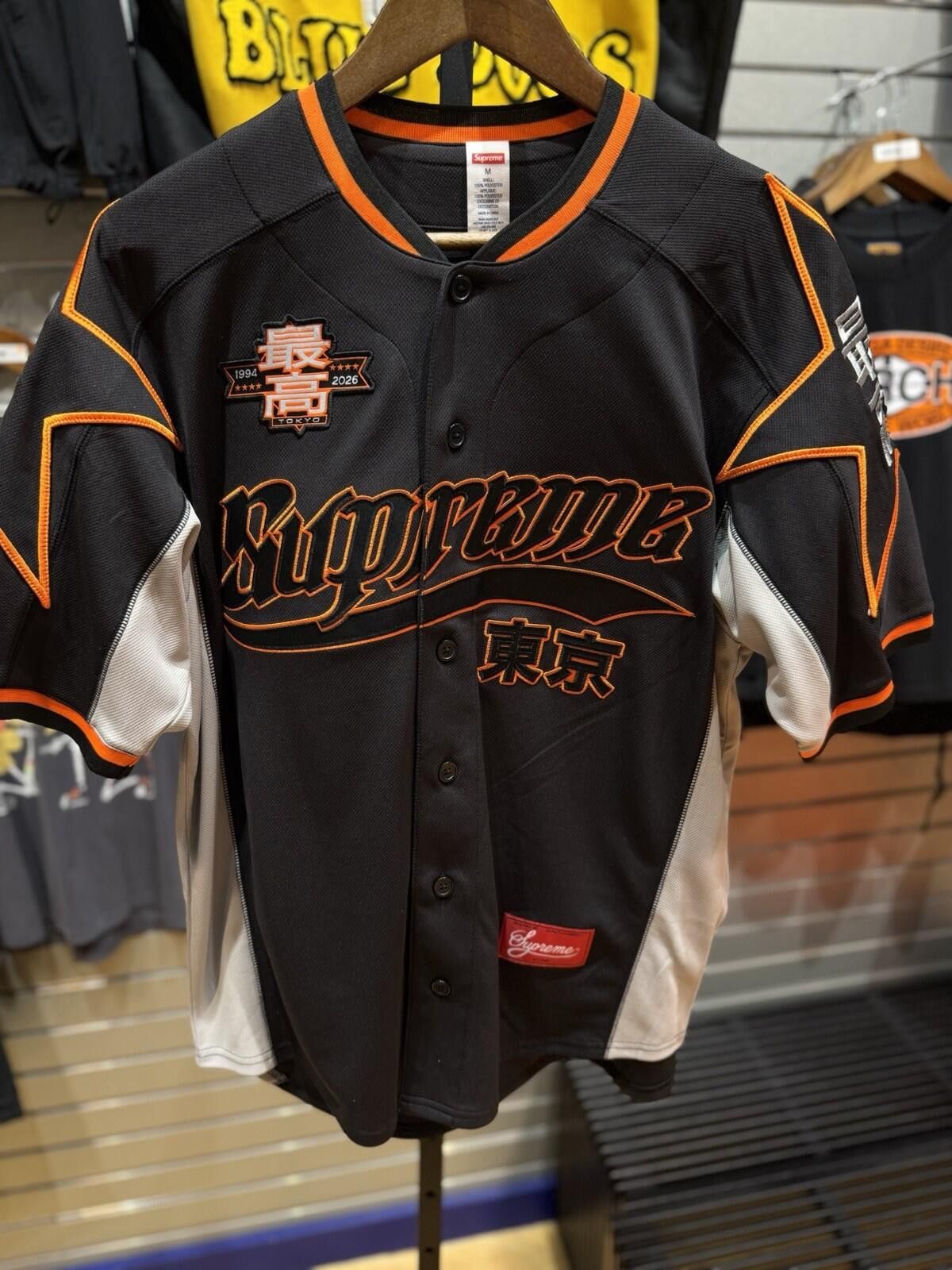 Supreme Supreme Stars Baseball Jersey Black Size Medium (SS26) Size US M / EU 48-50 / 2 - 5 Thumbnail