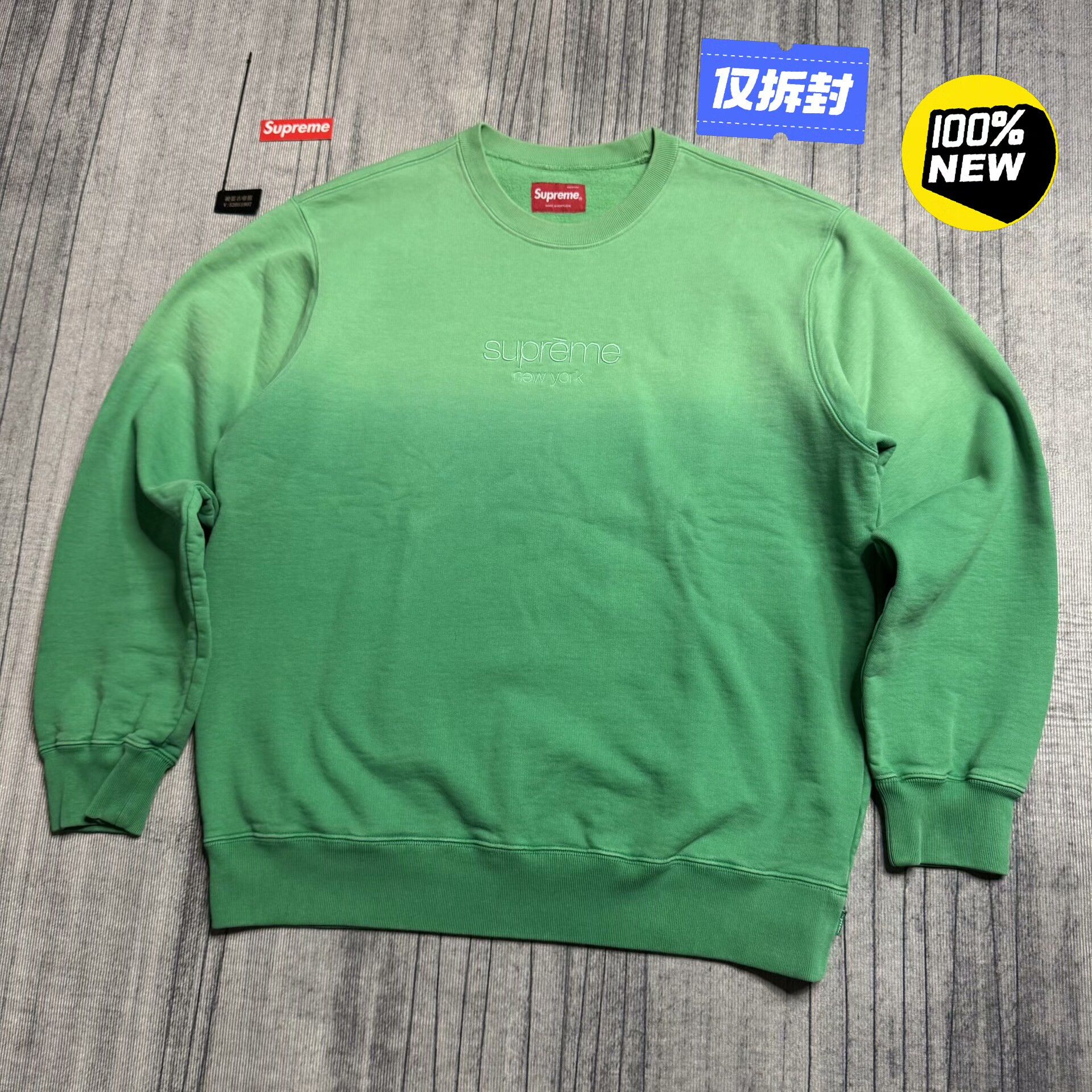 Supreme Supreme Green Hoodie M Men Size US M / EU 48-50 / 2 - 1 Thumbnail