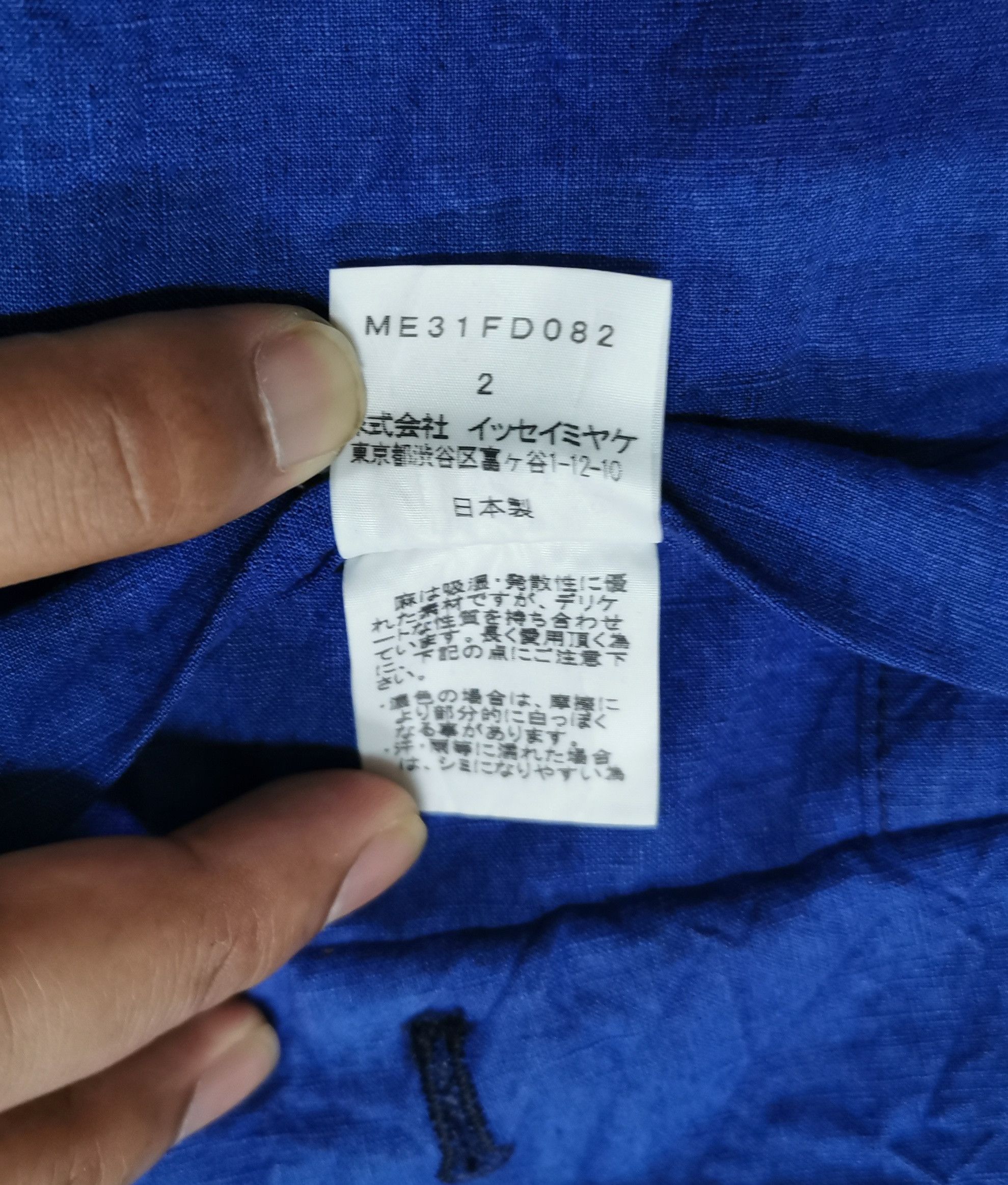 Issey Miyake Issey Miyake Men Reversible Jacket Size US M / EU 48-50 / 2 - 14 Thumbnail