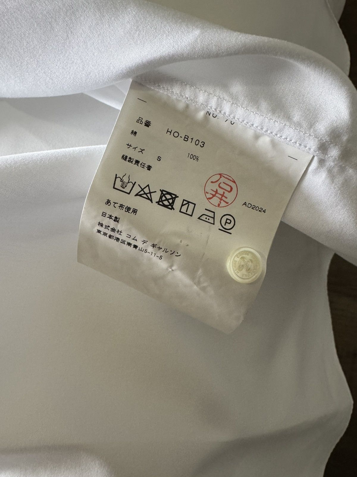 Comme des Garcons Homme Comme Des Garcons Homme White Shirt Size US M / EU 48-50 / 2 - 9 Thumbnail