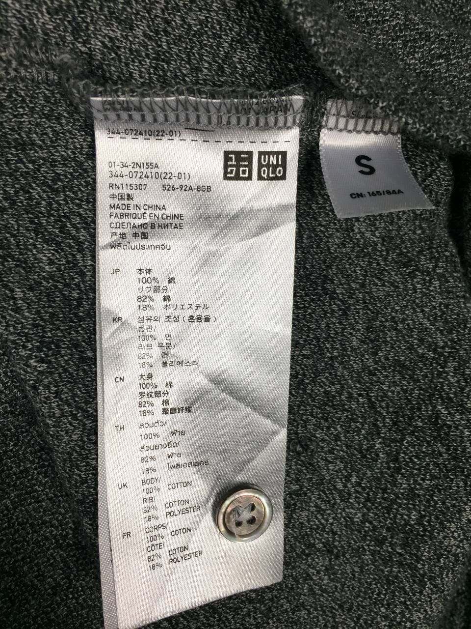 Jun Takahashi Uniqlo X Undercover Jun Takahashi Pocket Polo Tee Size US S / EU 44-46 / 1 - 9 Thumbnail
