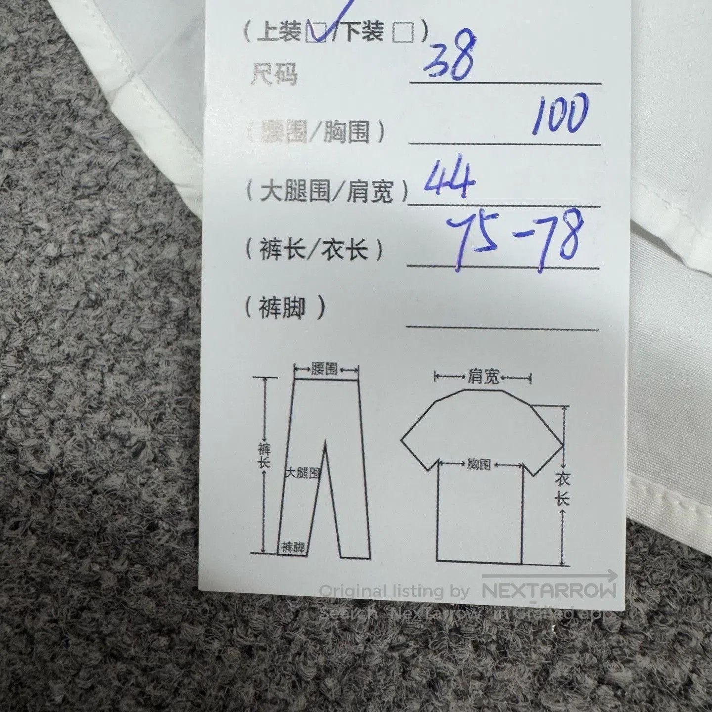 Dior DIOR Bee Embroidery White Long. Size S / US 4 / IT 40 - 5 Thumbnail