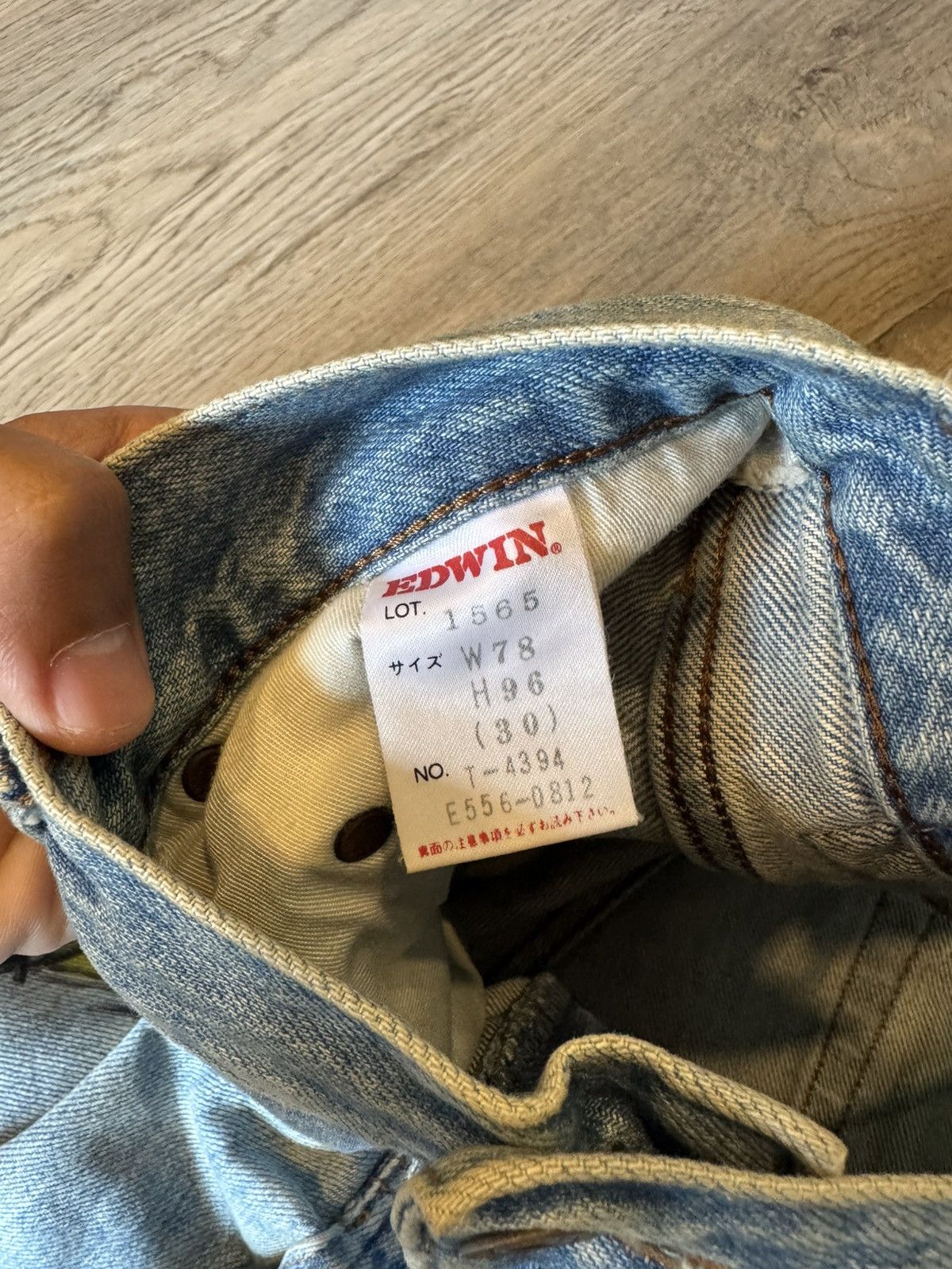 Edwin EDWIN CUSTOM PAINTED BAGGY JEANS Size US 30 / EU 46 - 9 Thumbnail