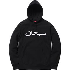 Arabic box logo sales hoodie