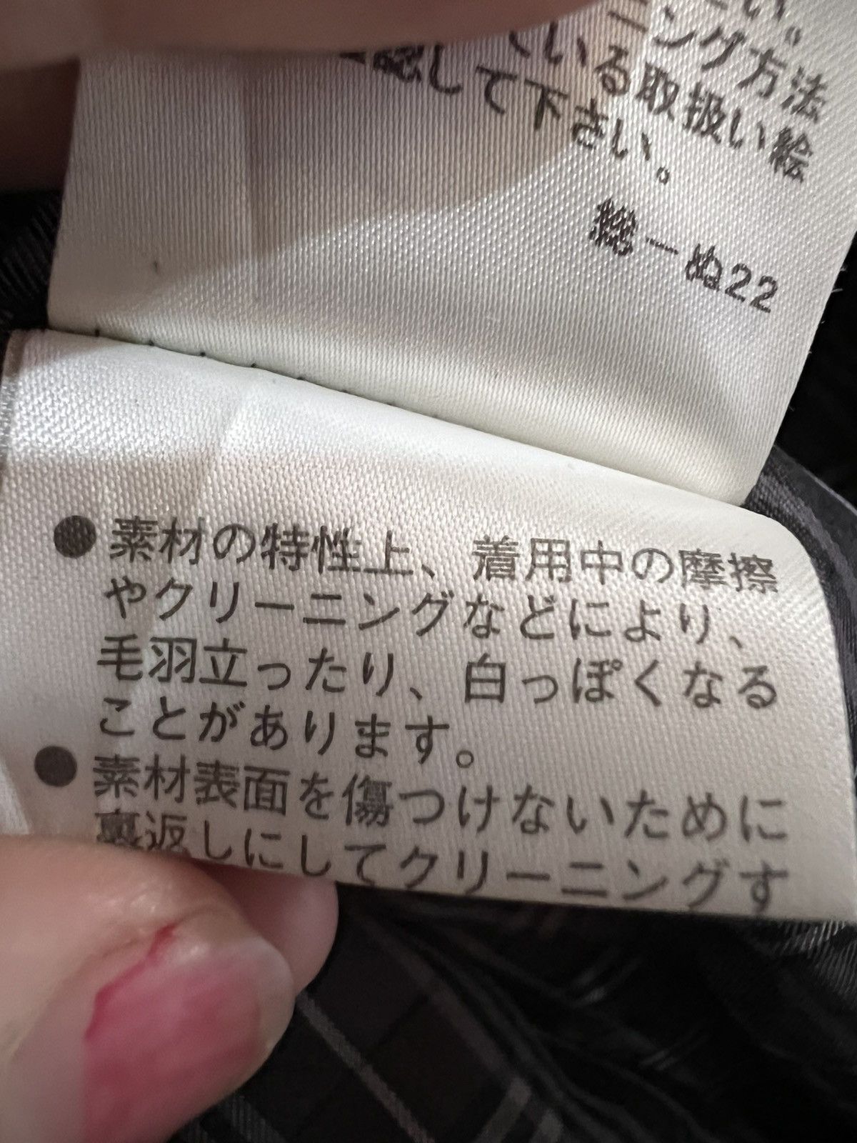 Burberry Burberry Black Label – Tailored Fit – Made in Japan Size US M / EU 48-50 / 2 - 15 Thumbnail