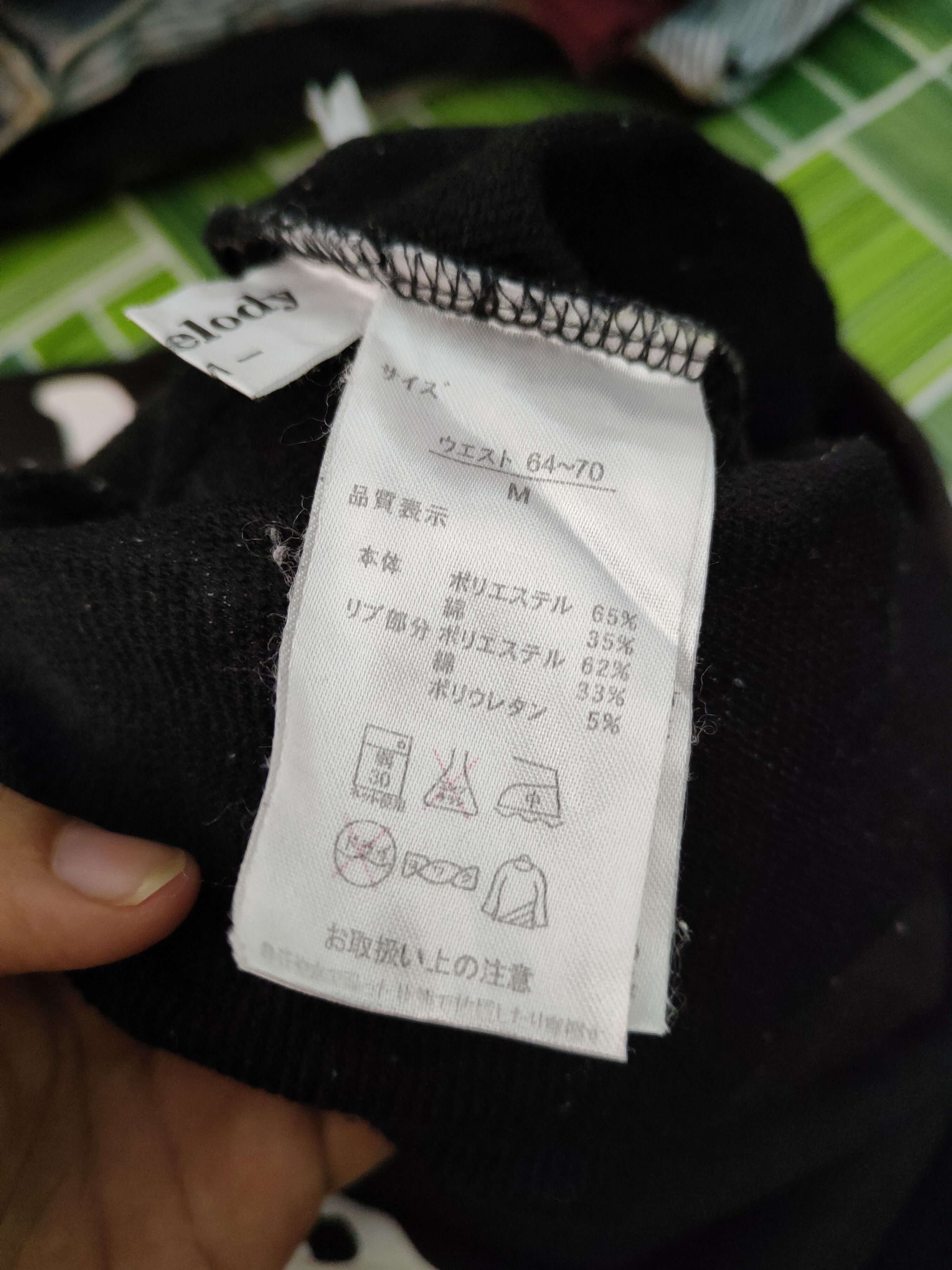 Cartoon Network × One Piece × Vintage My Melody Black Sweatpants #S2229 Size 25" / US 0 / IT 36 - 16 Thumbnail