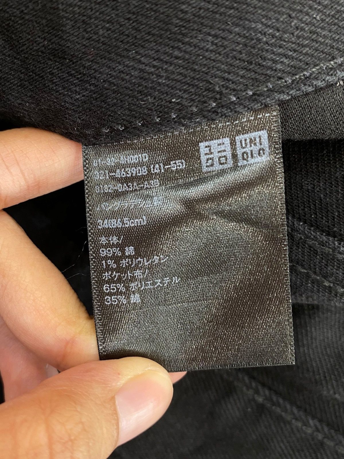 Uniqlo Uniqlo X Selvedge Dark Wash Style Straight Jeans Size US 34 / EU 50 - 12 Thumbnail