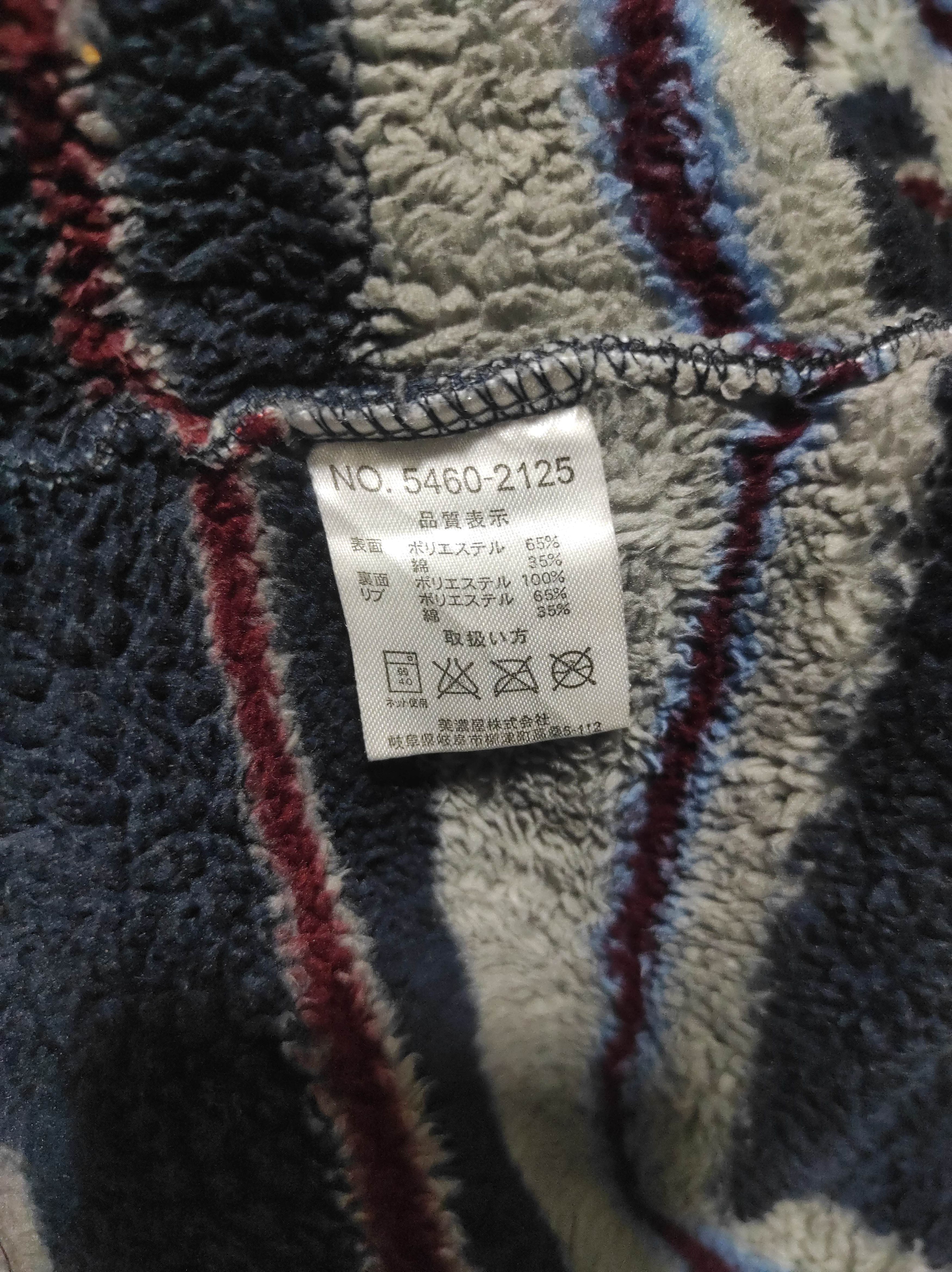 Converse Converse Sherpa Heavy Zipper Fur Hoodie LGB style Size US XXL / EU 58 / 5 - 12 Thumbnail