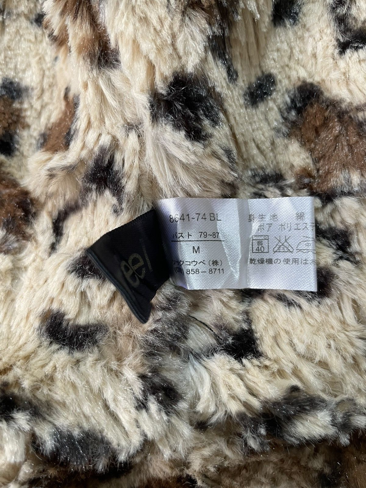 If Six Was Nine Japanese Fleece Fur hoodie leopard ifsix lgb style Size US M / EU 48-50 / 2 - 5 Thumbnail