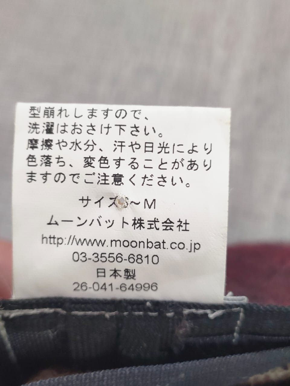 Japanese Brand × Vintage × Vivienne Westwood 🔥 RARE VIVIENNE WESTWOOD BARRETT HAT Size ONE SIZE - 7 Thumbnail