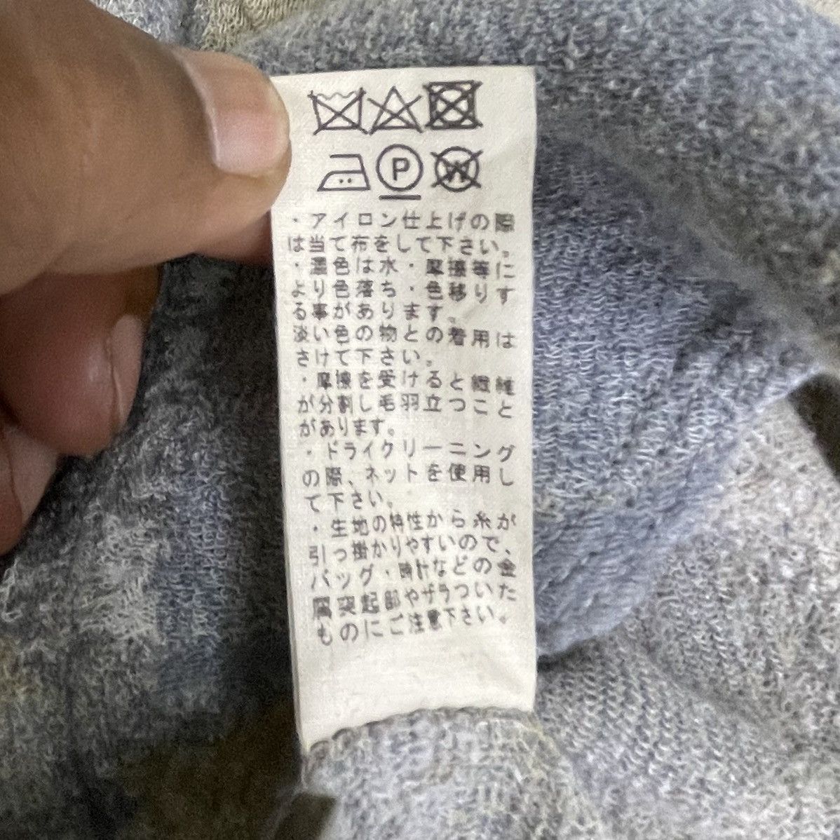 Designer × Japanese Brand Jurgen Lehl Babaghuri Cardigan Size M / US 6-8 / IT 42-44 - 5 Thumbnail