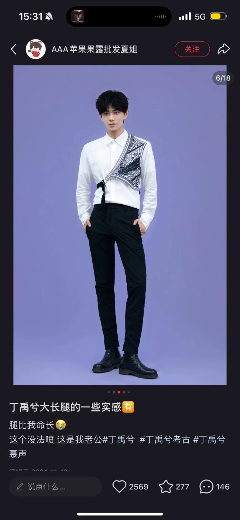 Dries Van Noten Dries Van Noten size:44 White ballet period horse gear car Size M / US 6-8 / IT 42-44 - 7 Thumbnail