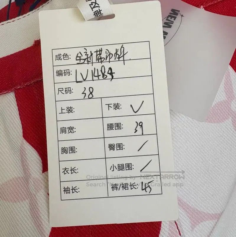Other Louis Vuitton Red Monogram Cotton Skirt . Size 23" - 9 Thumbnail