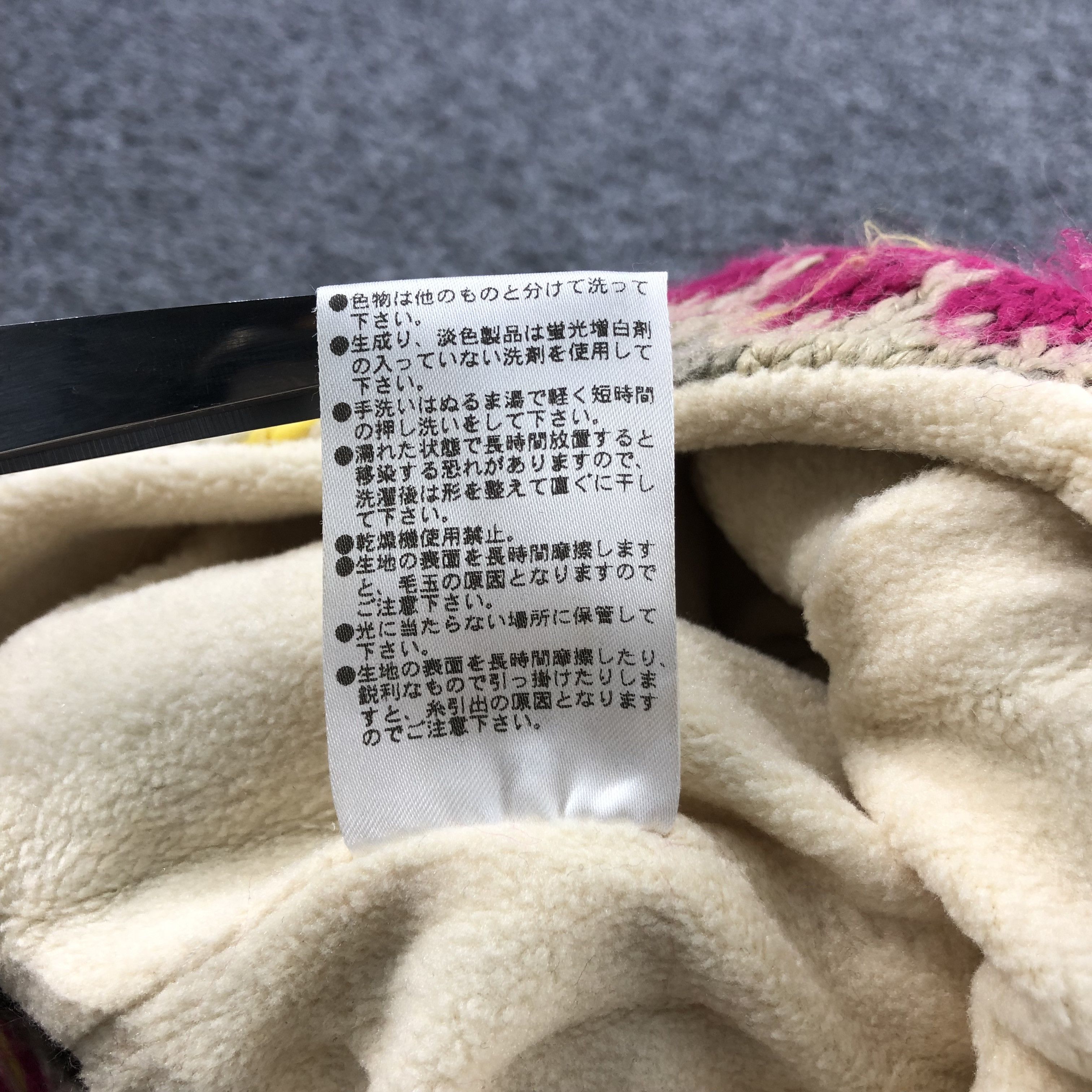Japanese Brand Unknown Earflap Knitted Bobble Beanie Snowcap Snow Hat B33 Size ONE SIZE - 5 Thumbnail