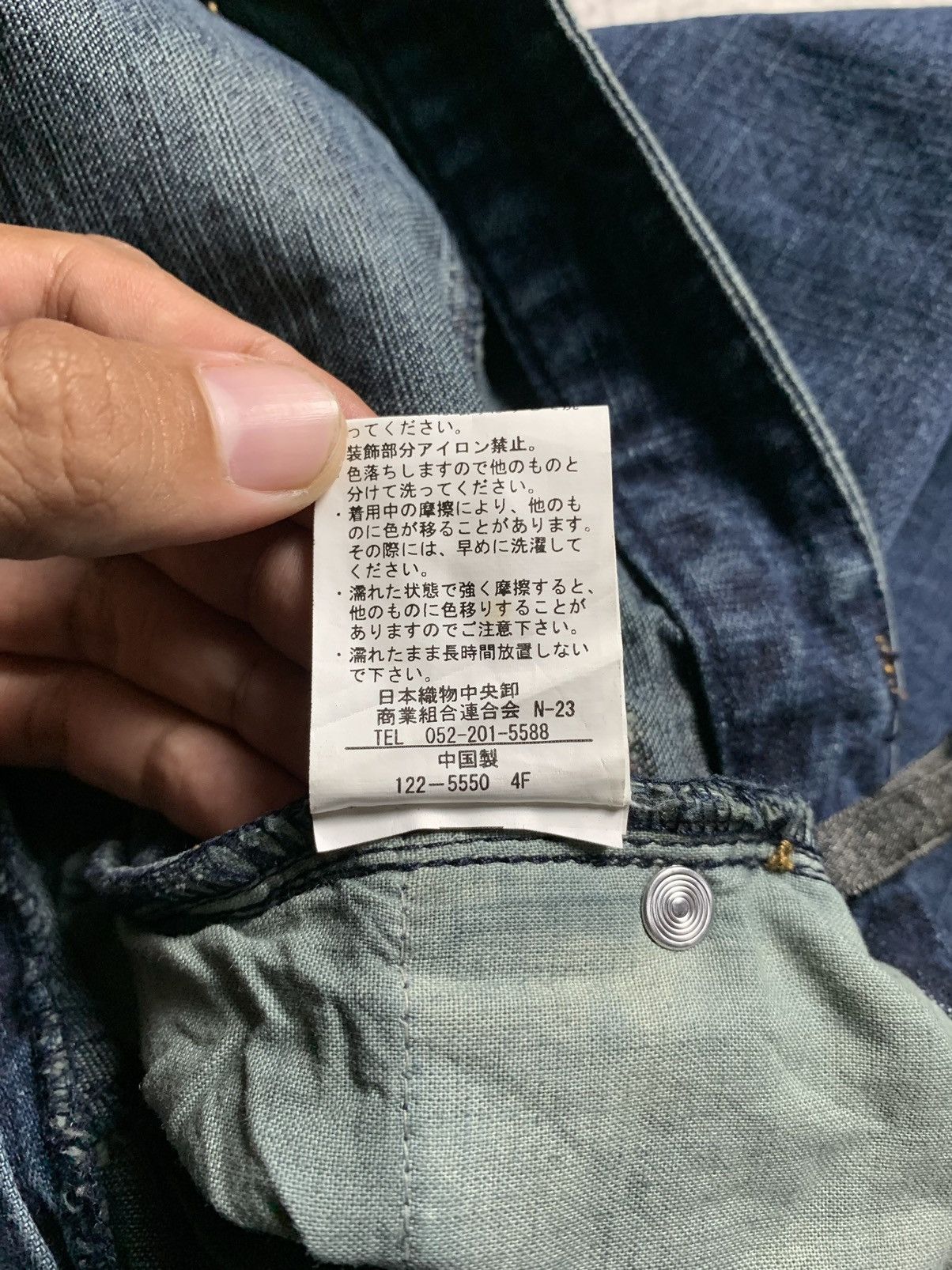 Japanese Brand 2000s Japan Fabric Central Unloader Lace-Up Flared Jeans Size US 30 / EU 46 - 7 Thumbnail