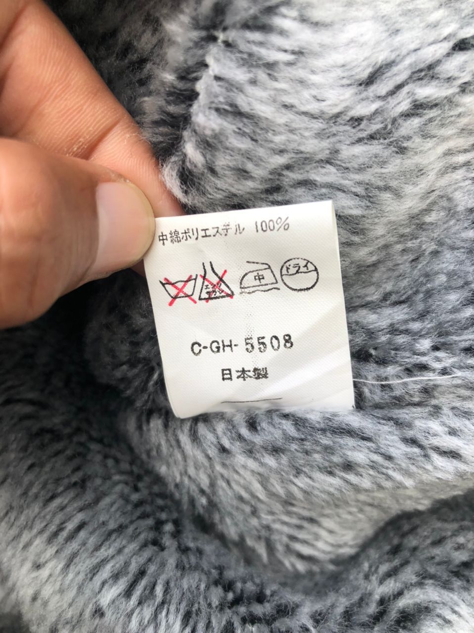 Champion × Vintage Vintage Champion Good Collection Faux Fur Coat Jacket Size US M / EU 48-50 / 2 - 6 Thumbnail