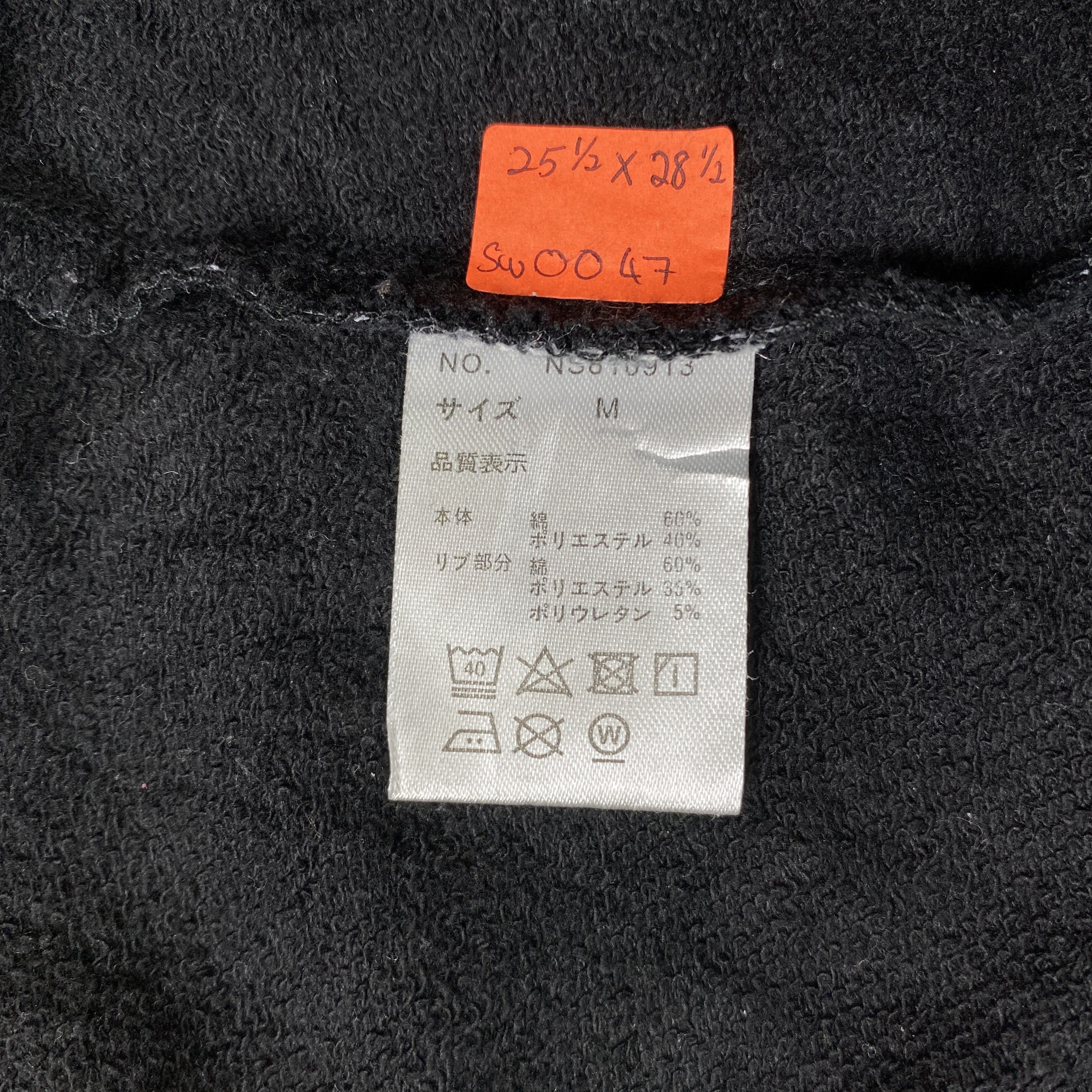 Japanese Brand Vintage Confirm Splash Design Sweatshirt - SW047 Size US L / EU 52-54 / 3 - 4 Thumbnail