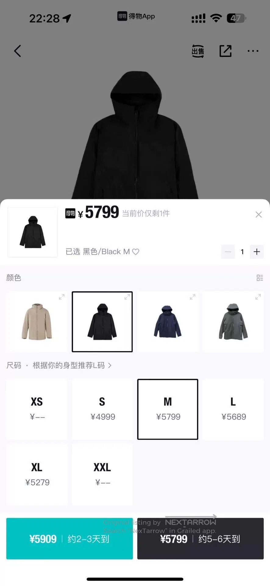 Arc'teryx Arcteryx Koda Jacket Black Size M. Size US M / EU 48-50 / 2 - 9 Thumbnail