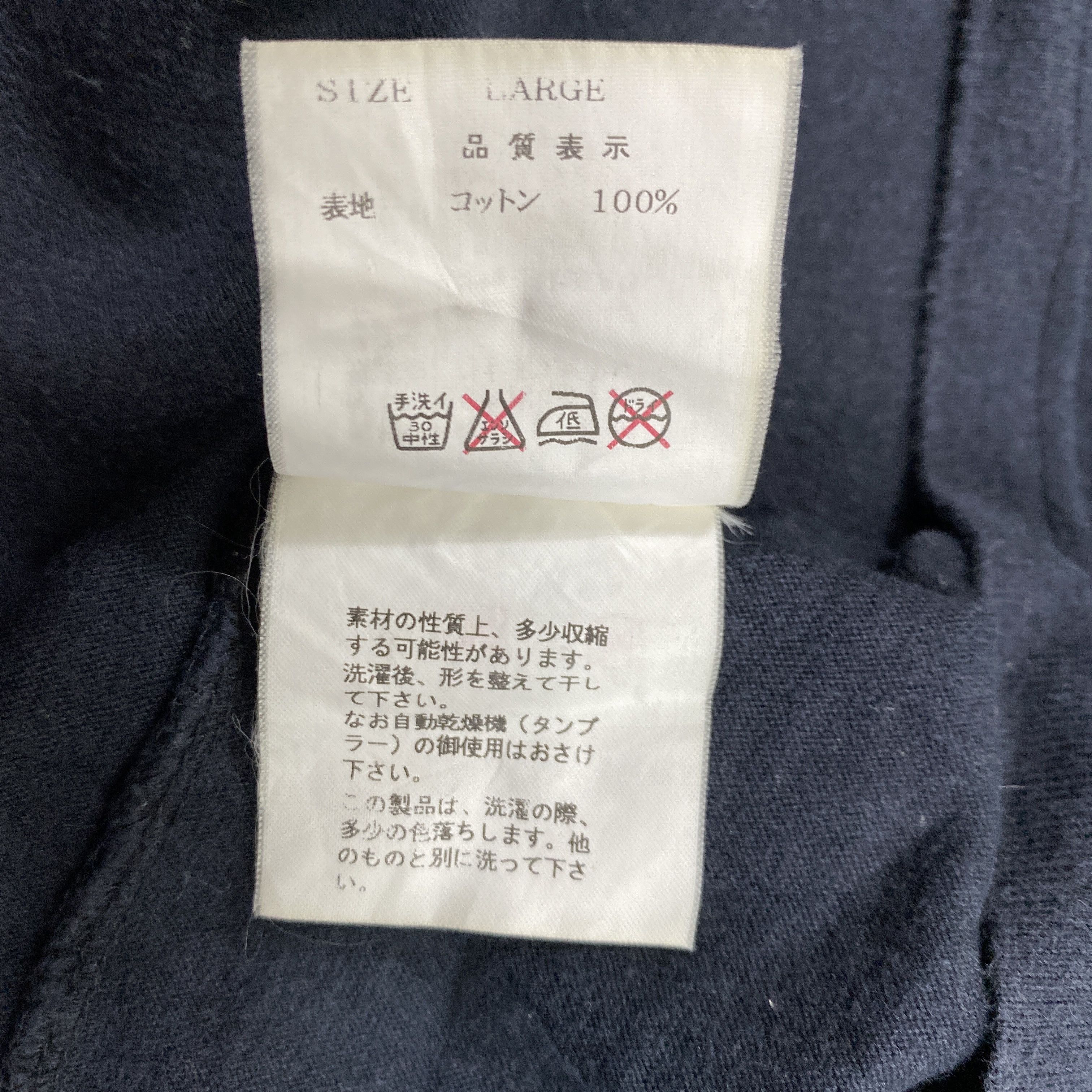 John Undercover Vintage Undercoverisme Tshirt -D064 Size US L / EU 52-54 / 3 - 5 Thumbnail