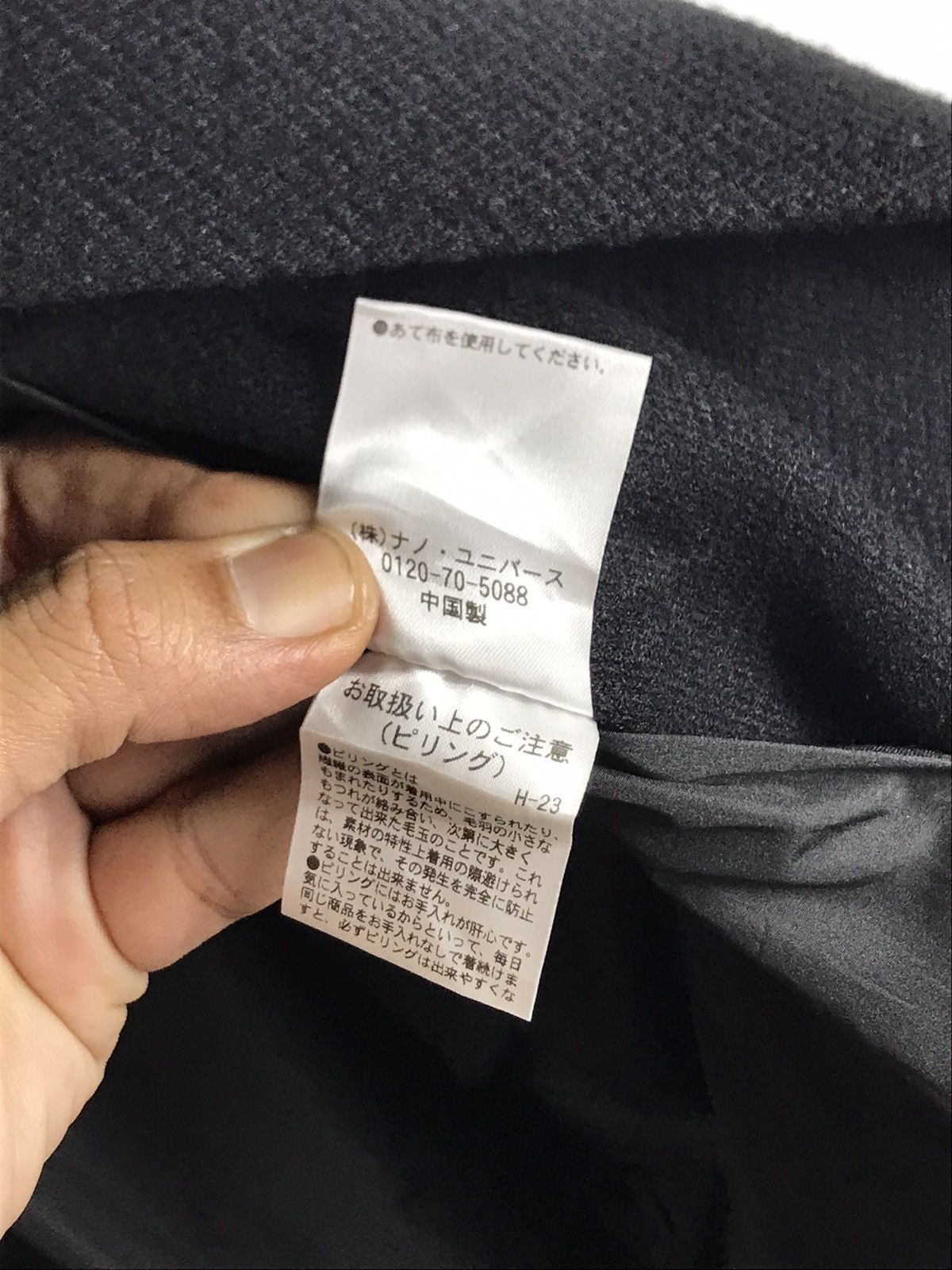 Japanese Brand × NANO universe 🔥Nano Universe Hooded Wool Zipper Jacket Size US XL / EU 56 / 4 - 13 Thumbnail
