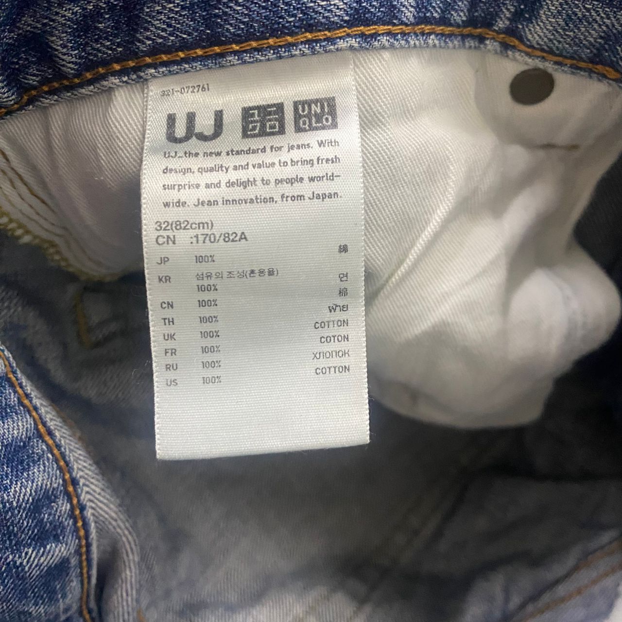 If Six Was Nine 💥Best Offer💥Vintage Uniqlo Jeans Distressed Denim Size US 34 / EU 50 - 11 Thumbnail