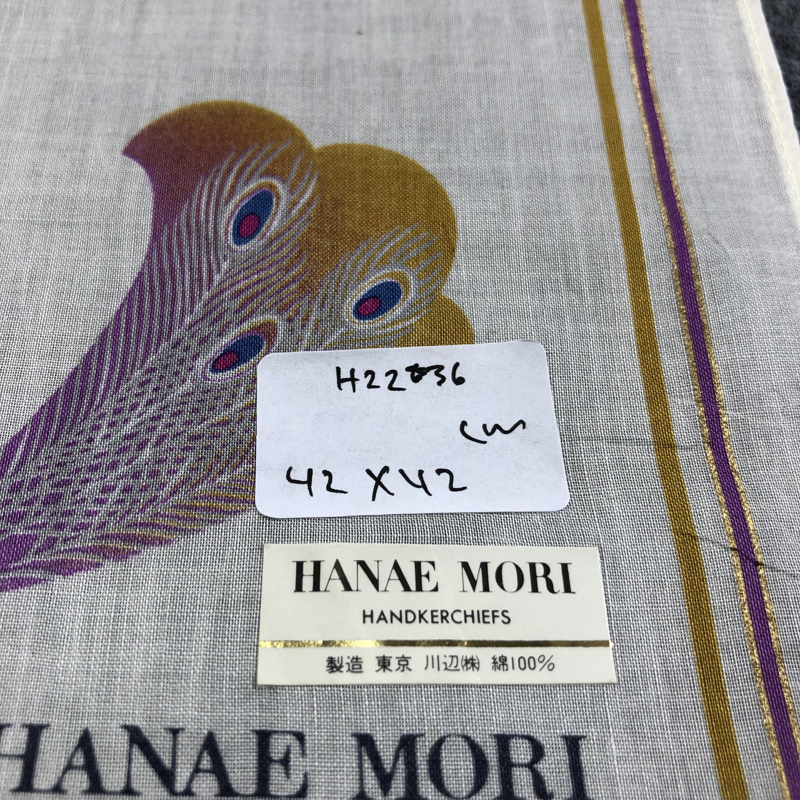 Hanae Mori × Vintage Hanae Mori Feather Handkerchief Neckerchief Bandana H2236 Size ONE SIZE - 5 Thumbnail