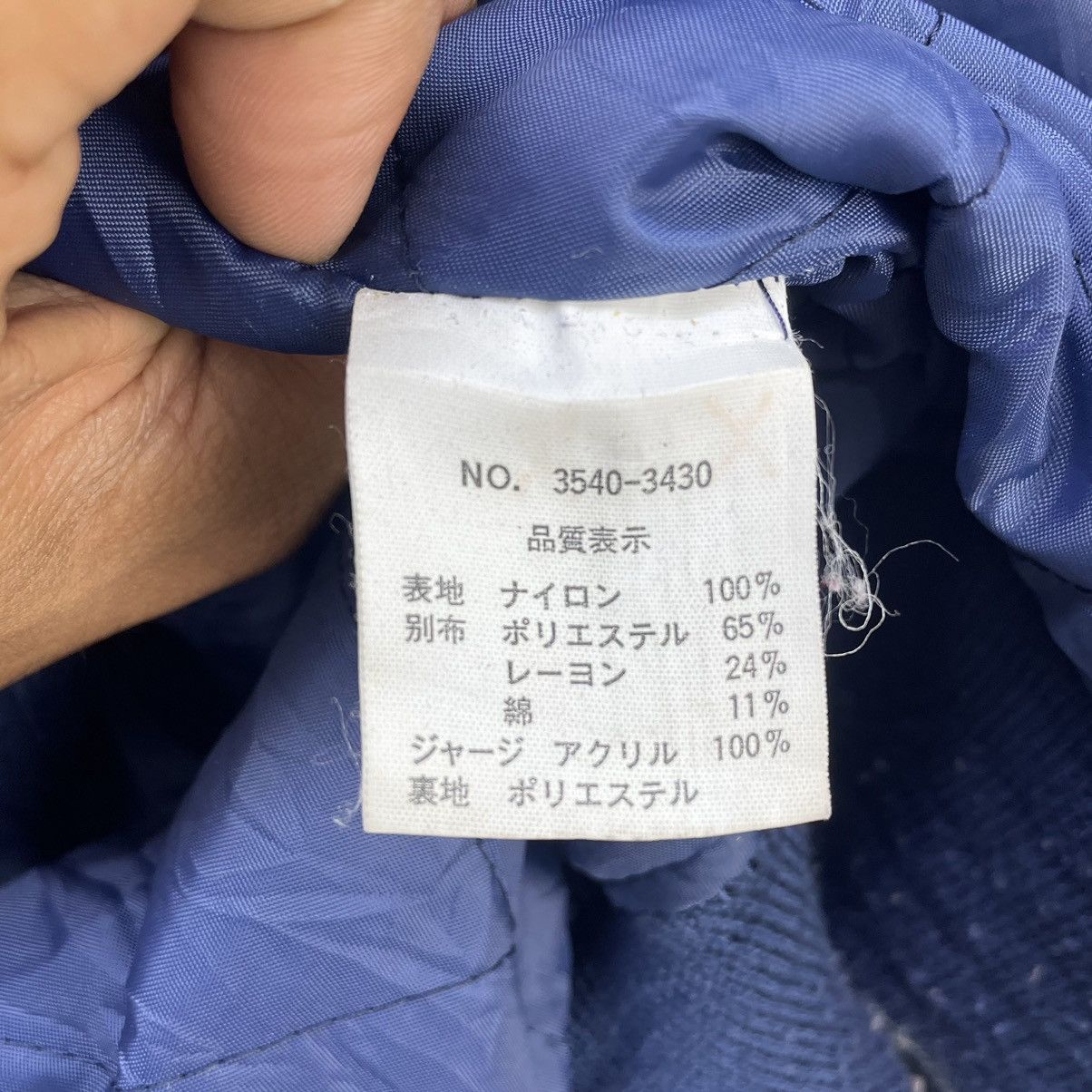 Vintage 💥Vintage Bomber Ma 1 Spellout New York Embroidered Logo Size US L / EU 52-54 / 3 - 12 Thumbnail