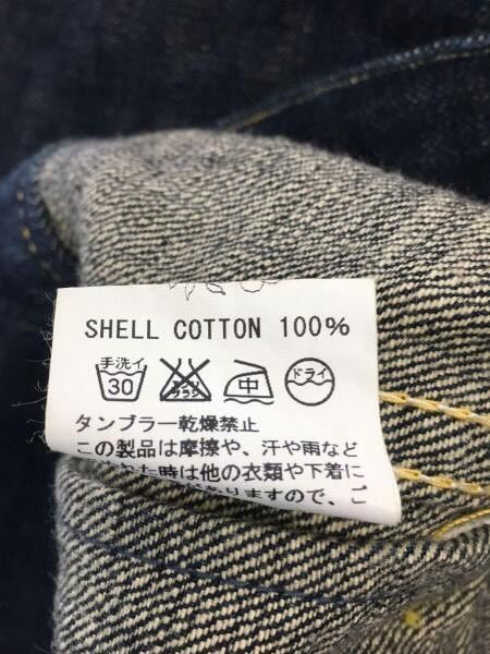 If Six Was Nine × Japanese Brand 🇯🇵Vtg Geruga Japan 14Oz Selvedge Denim Jacket🇯🇵 Size US M / EU 48-50 / 2 - 11 Thumbnail