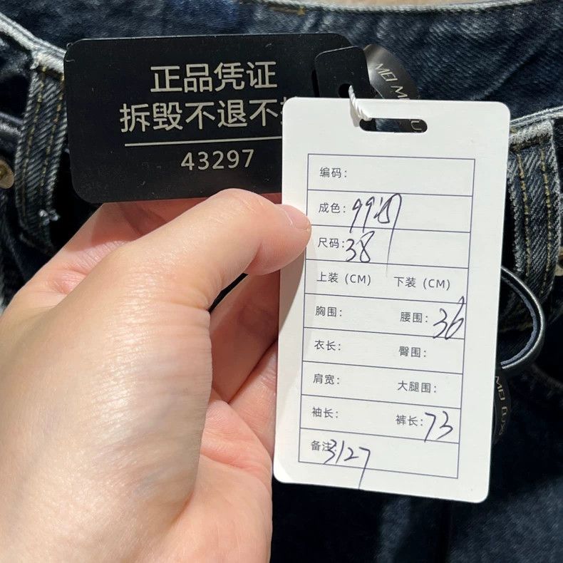 Louis Vuitton Louis Vuitton 24fw Hot Style Marine Series logo Denim Half Size 37" - 6 Thumbnail
