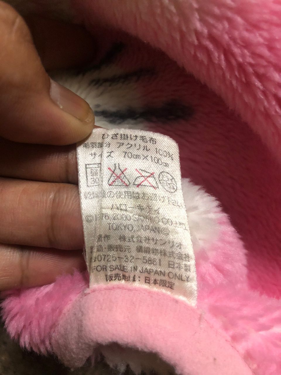 Archive💥 Hello Kitty Mini Blanket Full print